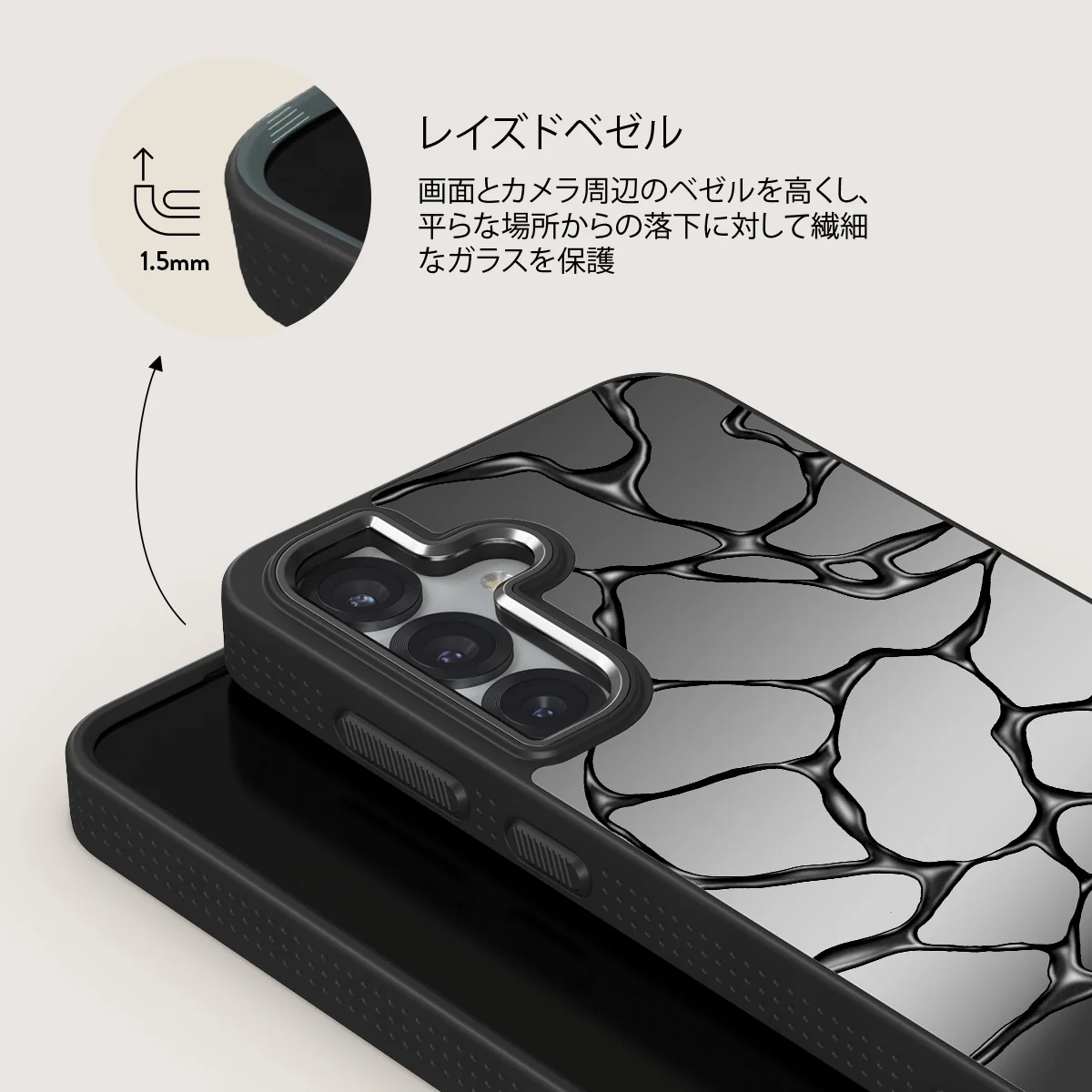 Void - Samsung Galaxy S25 ケース