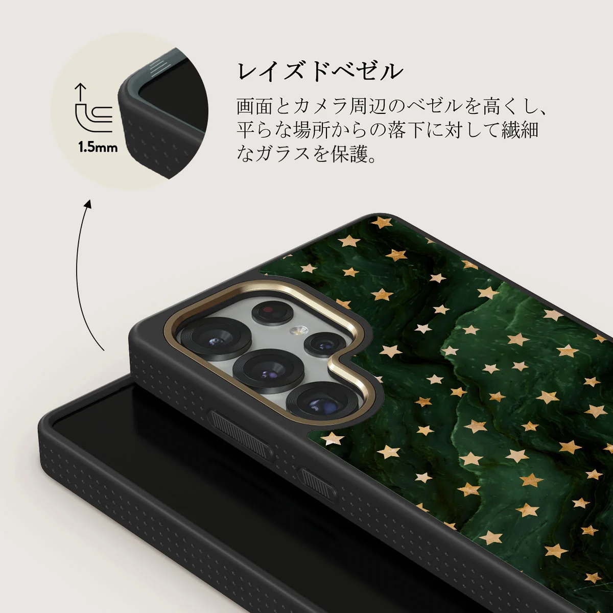Prince Charming - Samsung Galaxy S25 Ultra ケース