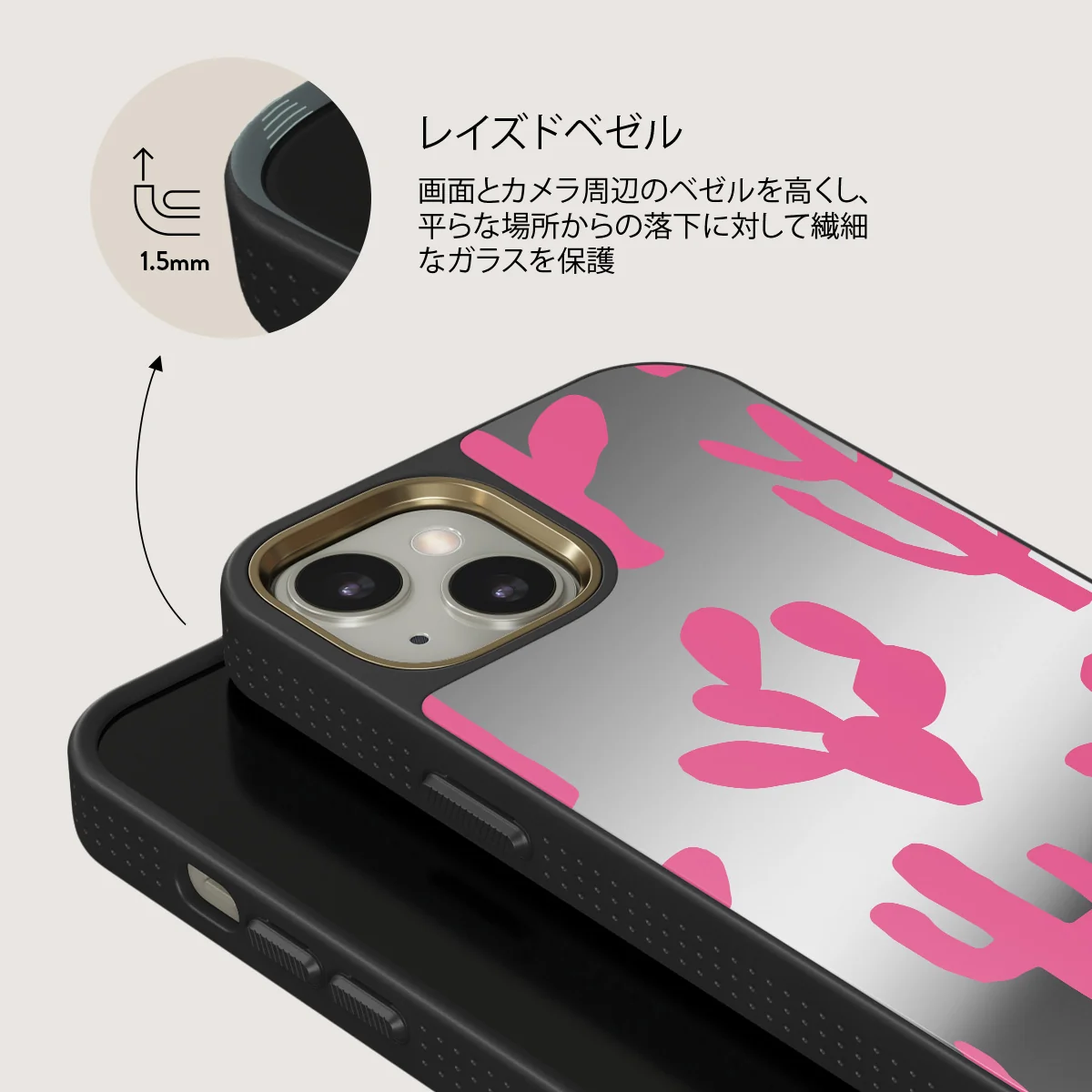 Serenade - iPhone 13 ケース