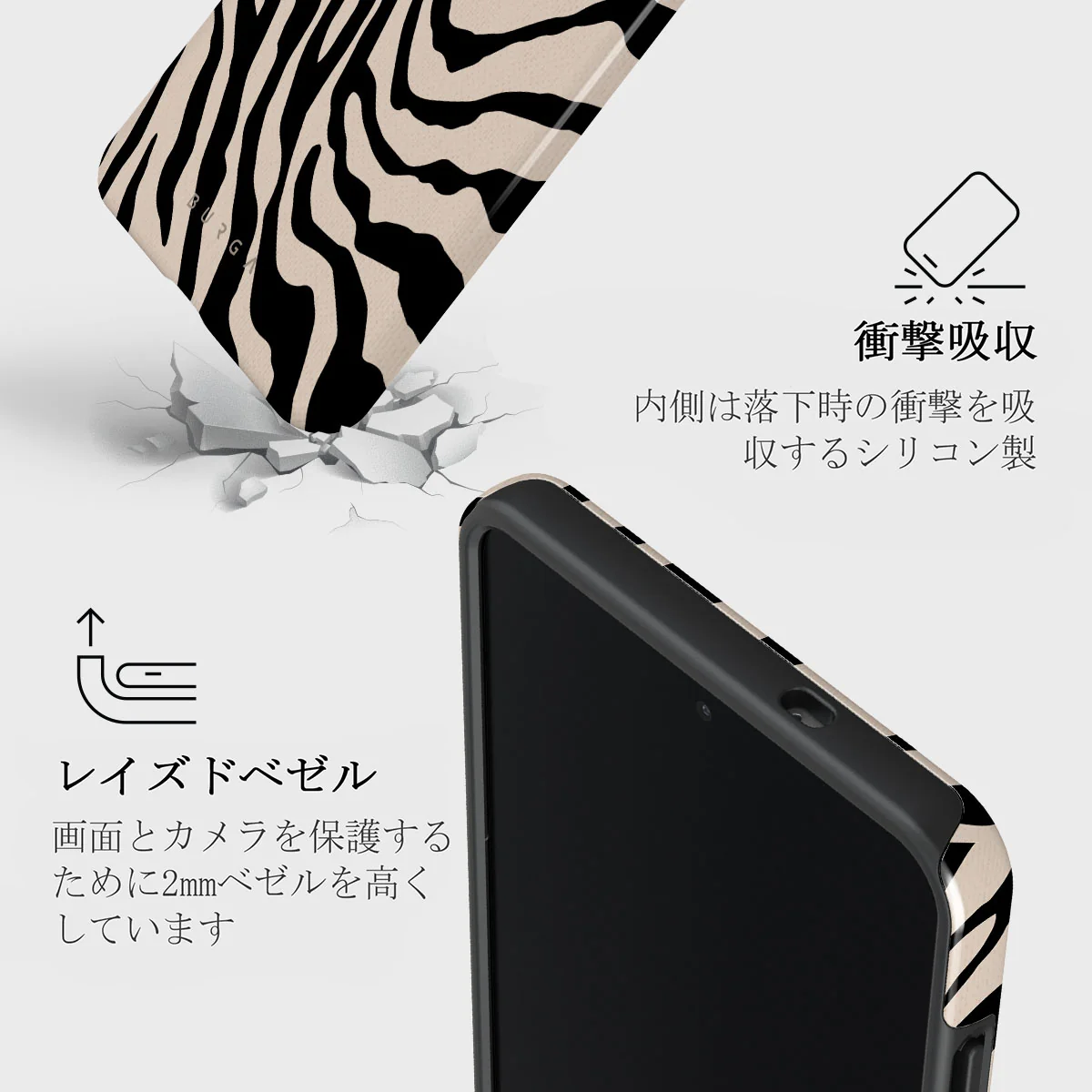 Imperial - Samsung Galaxy S25 Edge ケース