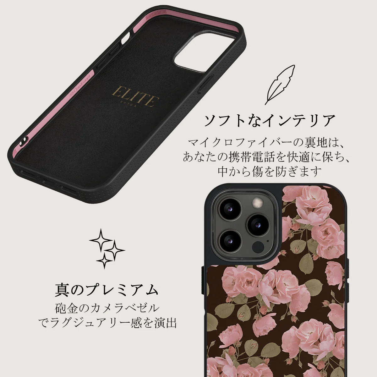 Desert Rose - iPhone 12 Pro Max ケース