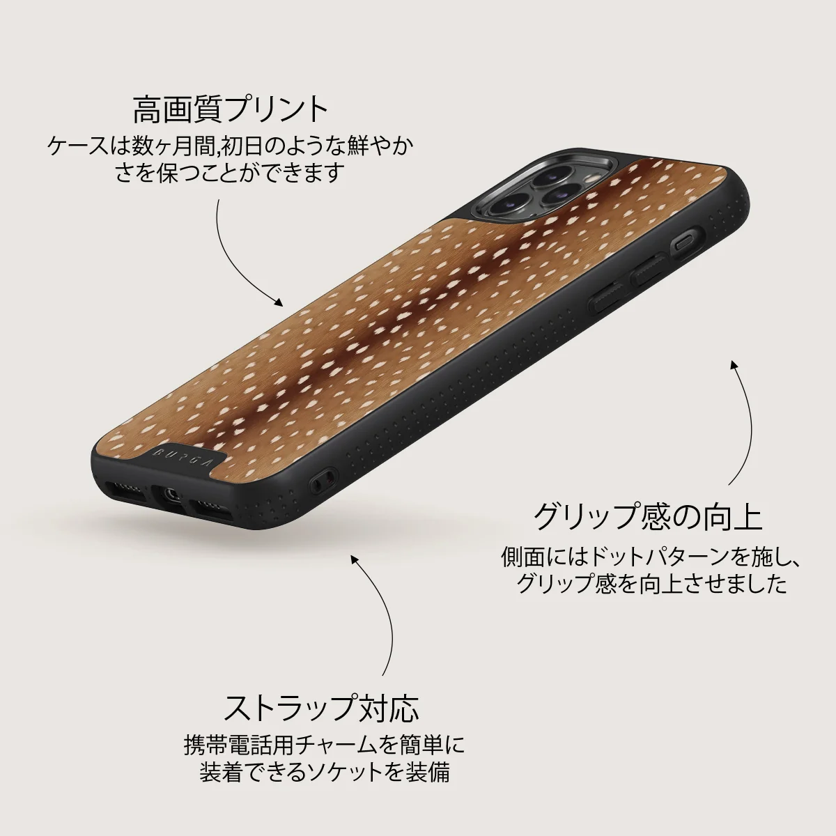Fawn - iPhone 11 Pro ケース