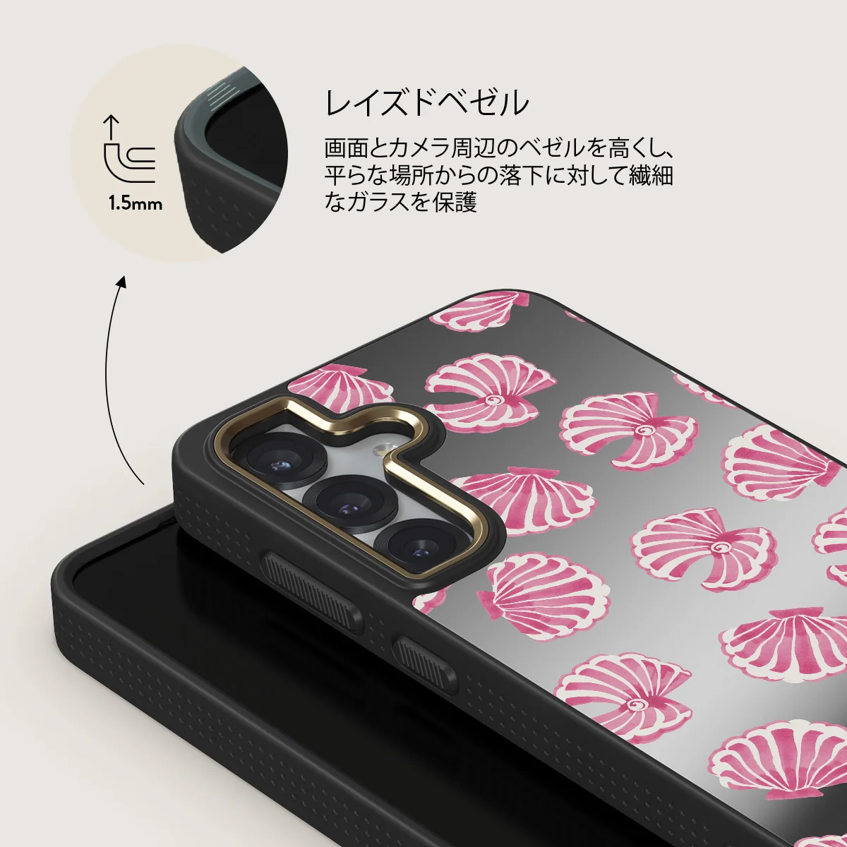 Shell We - Samsung Galaxy S25 Plus ケース