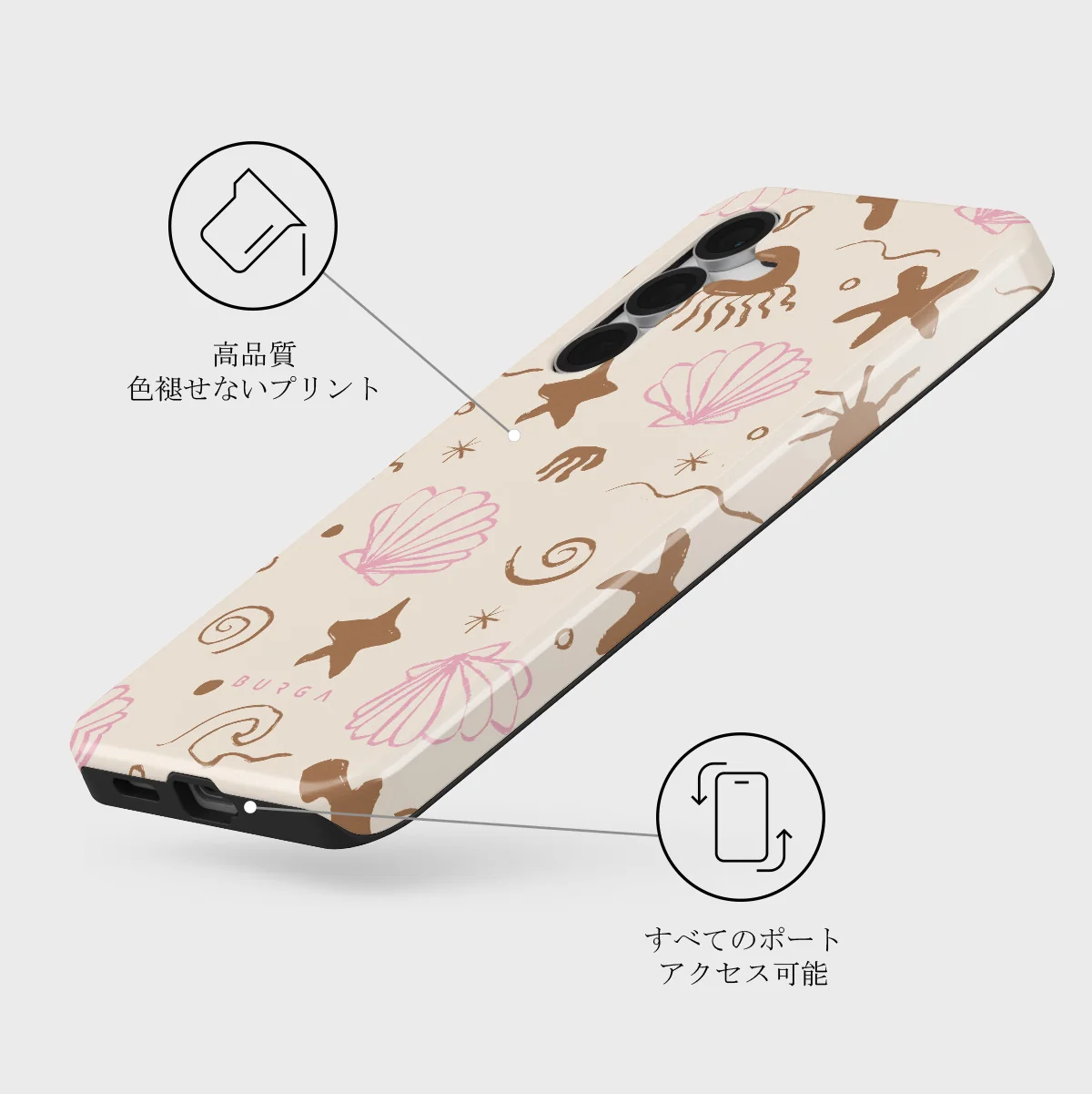 Beach Games - Samsung Galaxy S25 FE ケース