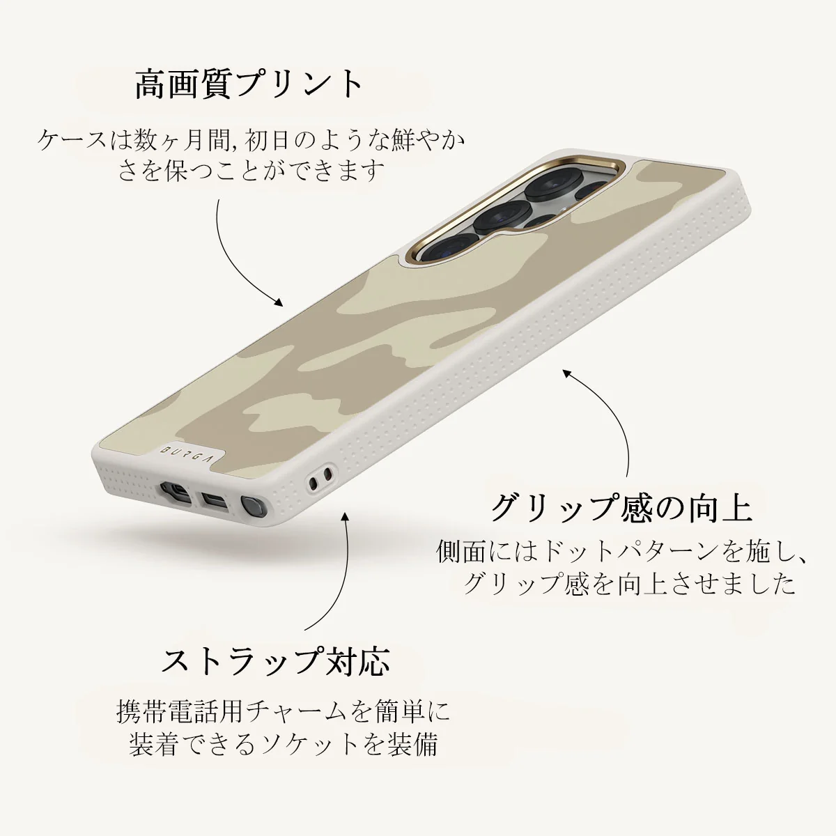 Dune - Samsung Galaxy S25 Ultra ケース