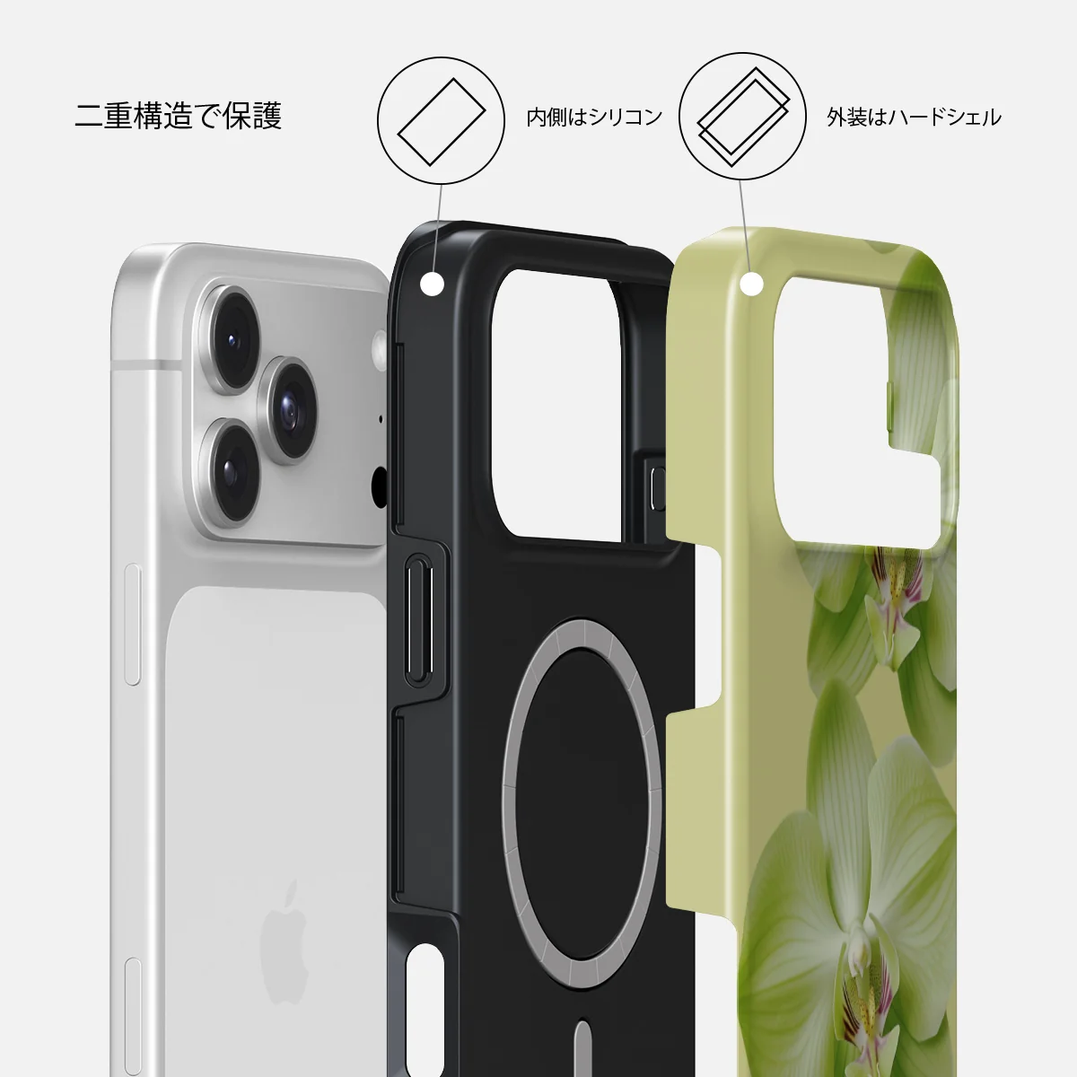 Purity - iPhone 18 Pro Max ケース