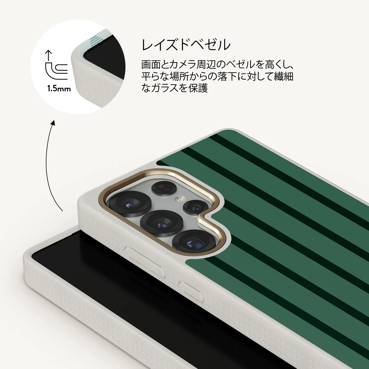 Catch Me - Samsung Galaxy S25 Ultra ケース