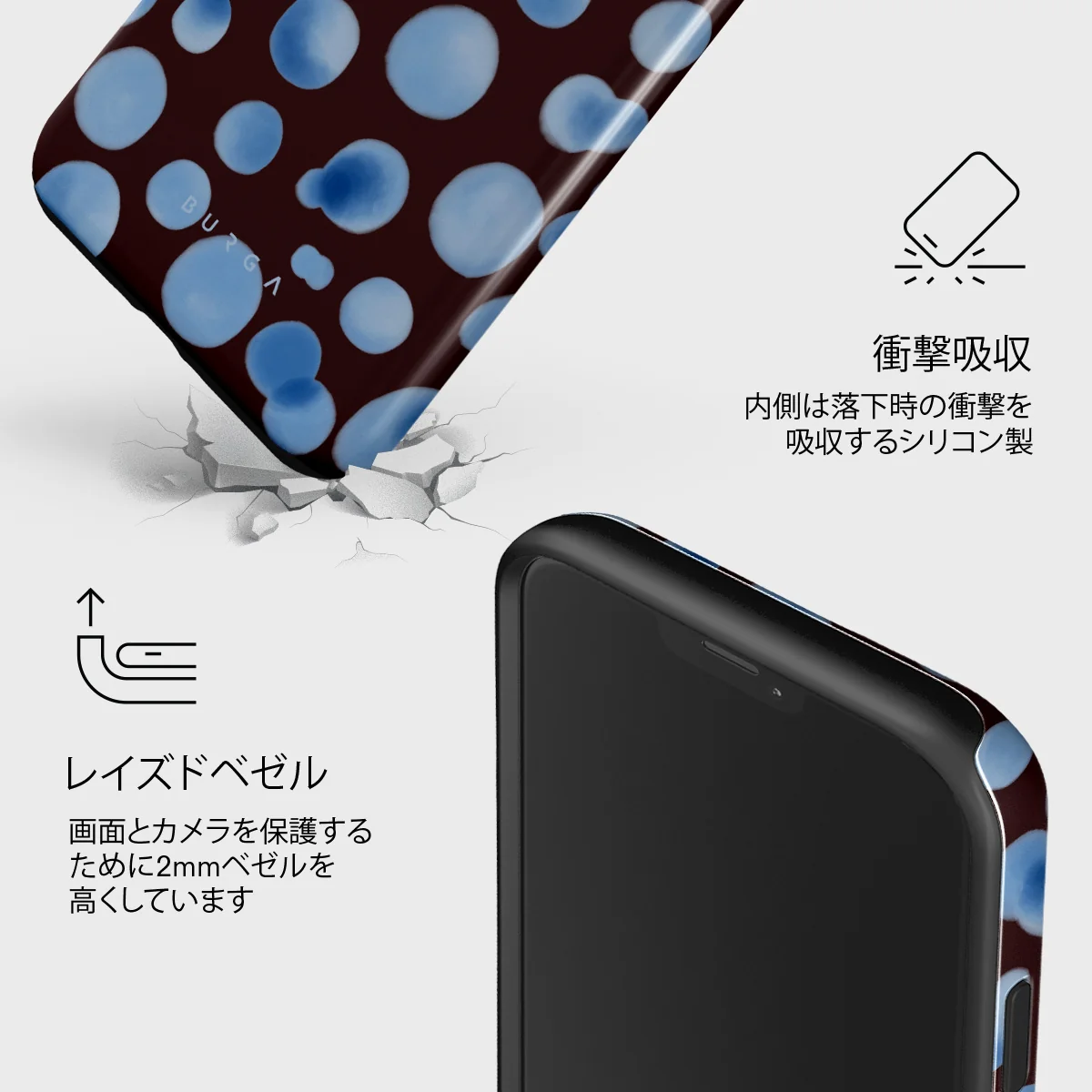 Bubble Bath - iPhone 12 ケース