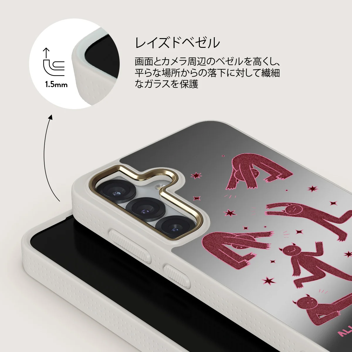 Inner Demons - Samsung Galaxy S25 ケース
