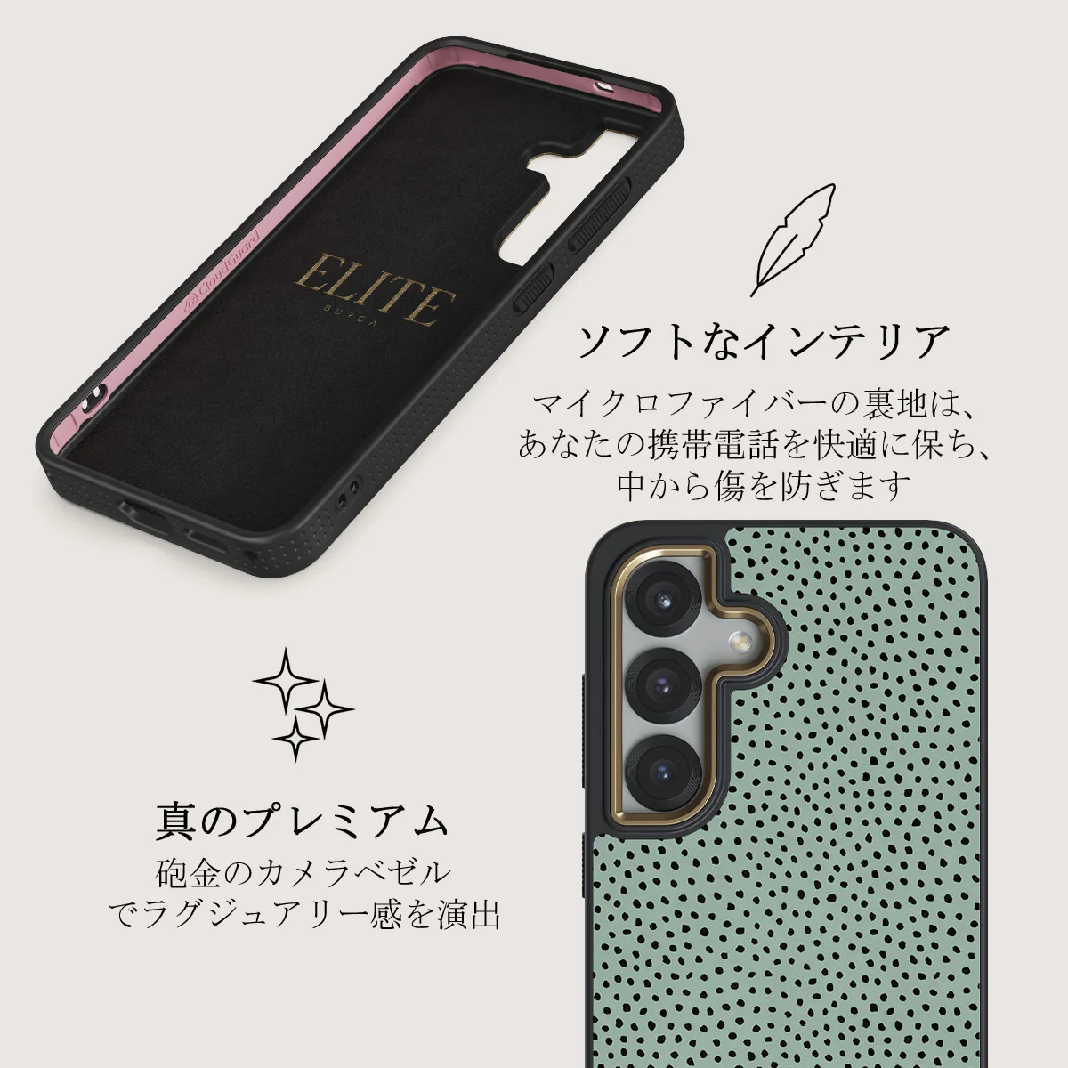 Mint Gelato - Samsung Galaxy S25 ケース