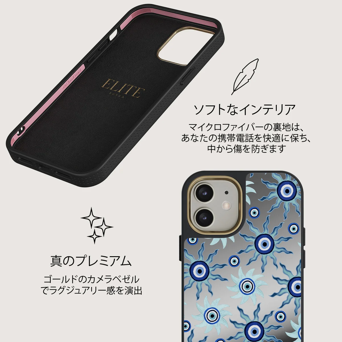 Blue Gaze - iPhone 12 ケース