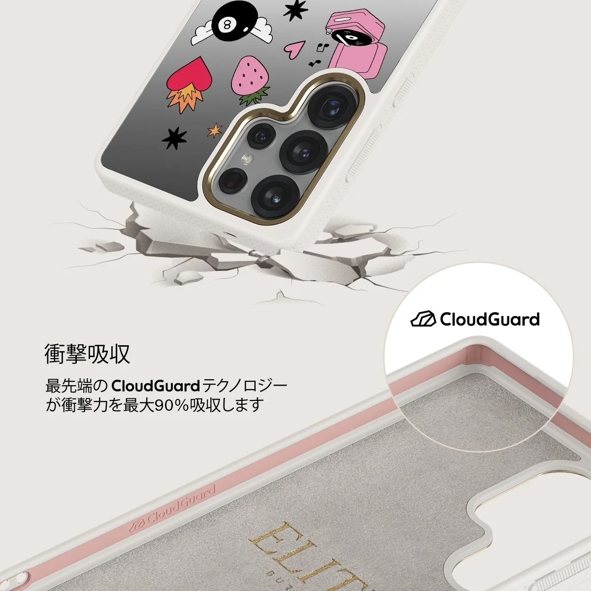 Side Quest - Samsung Galaxy S25 Ultra ケース