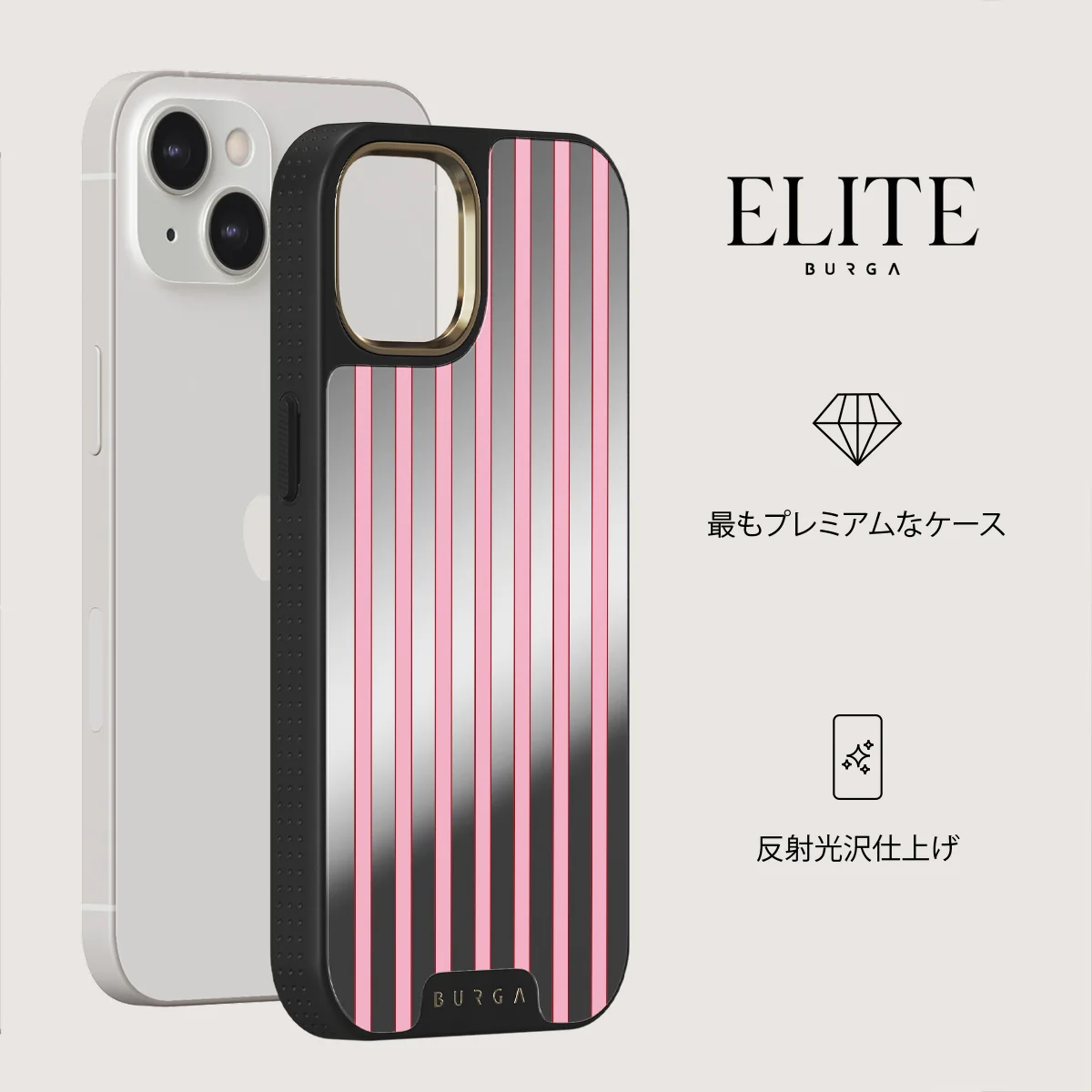 Strawberry Jam - iPhone 13 ケース
