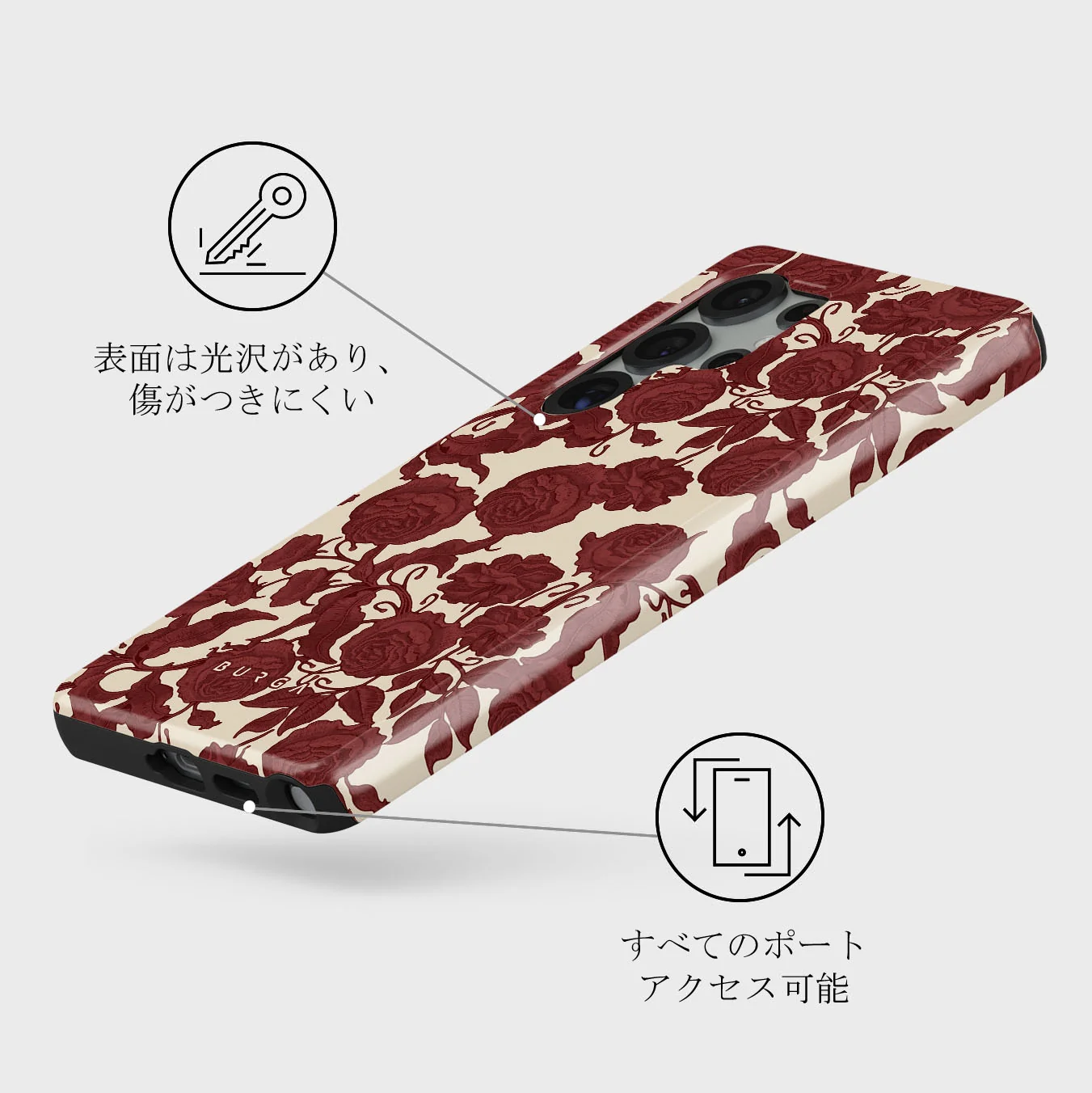 Tease Me - Samsung Galaxy S25 Ultra ケース