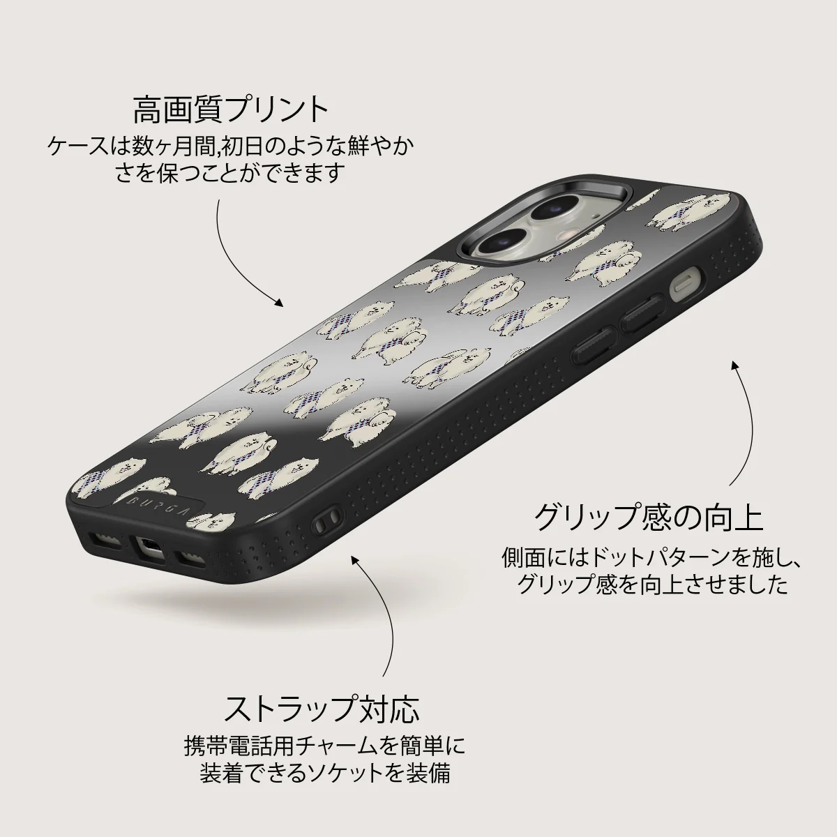 Snooze - iPhone 12 ケース
