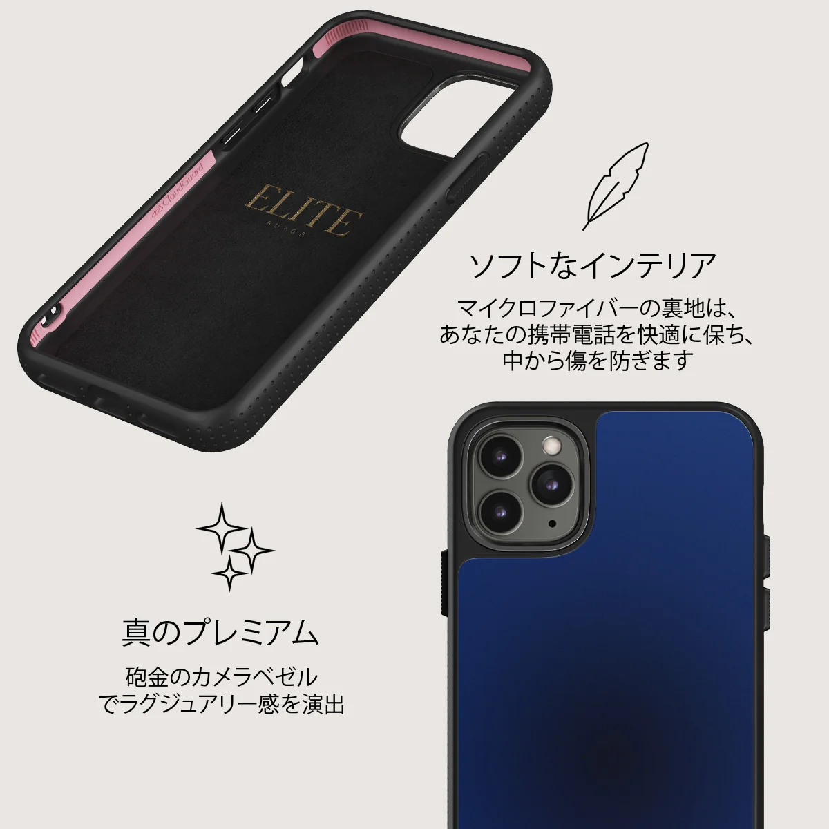 Neptune - iPhone 11 Pro Max ケース