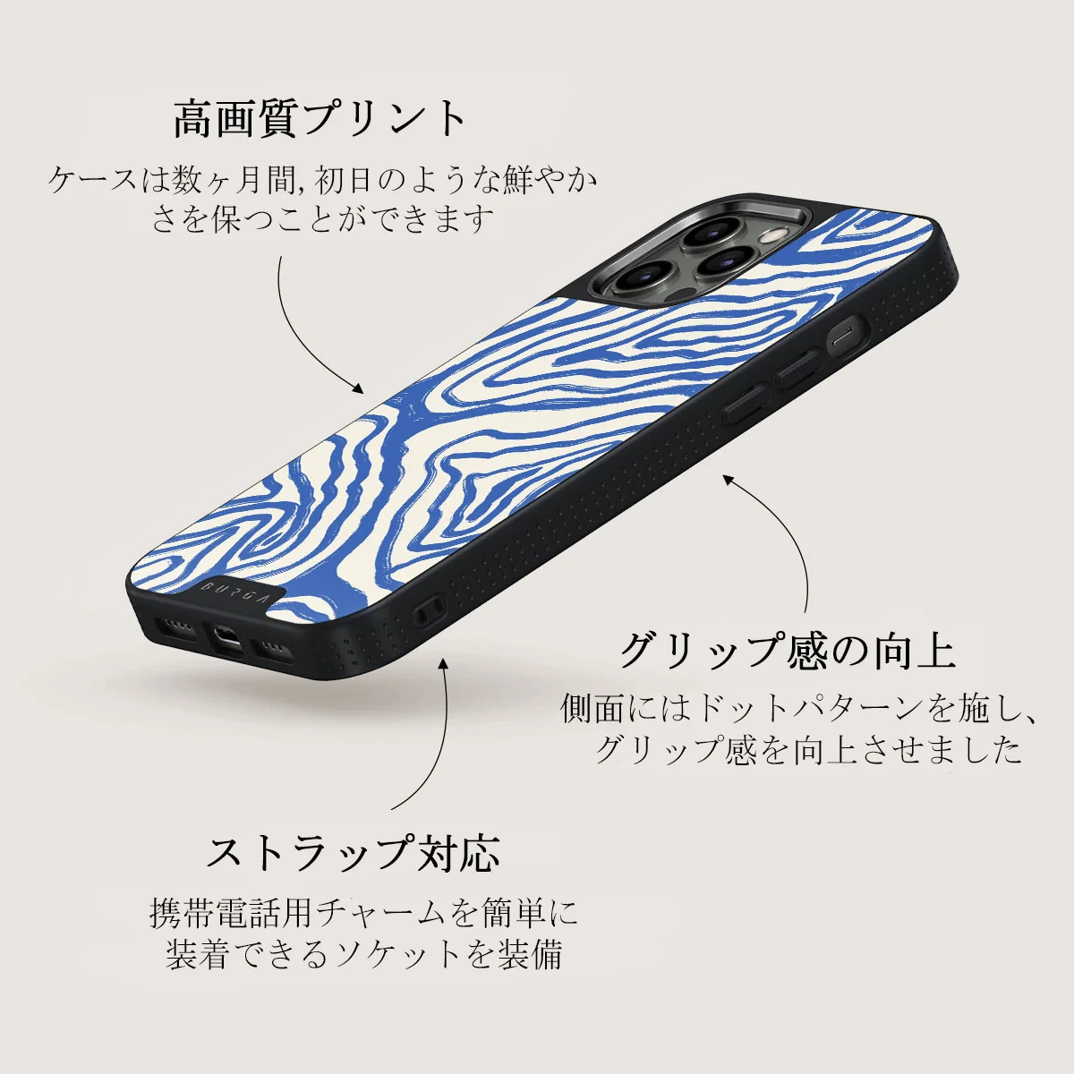Seven Seas - iPhone 12 Pro ケース
