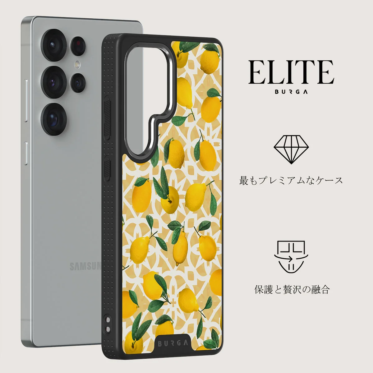 Lemon Juice - Samsung Galaxy S25 Ultra ケース