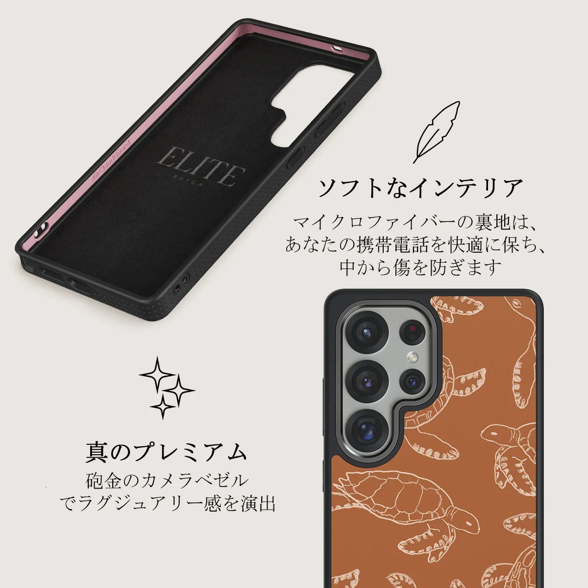 Earth Shell - Samsung Galaxy S25 Ultra ケース