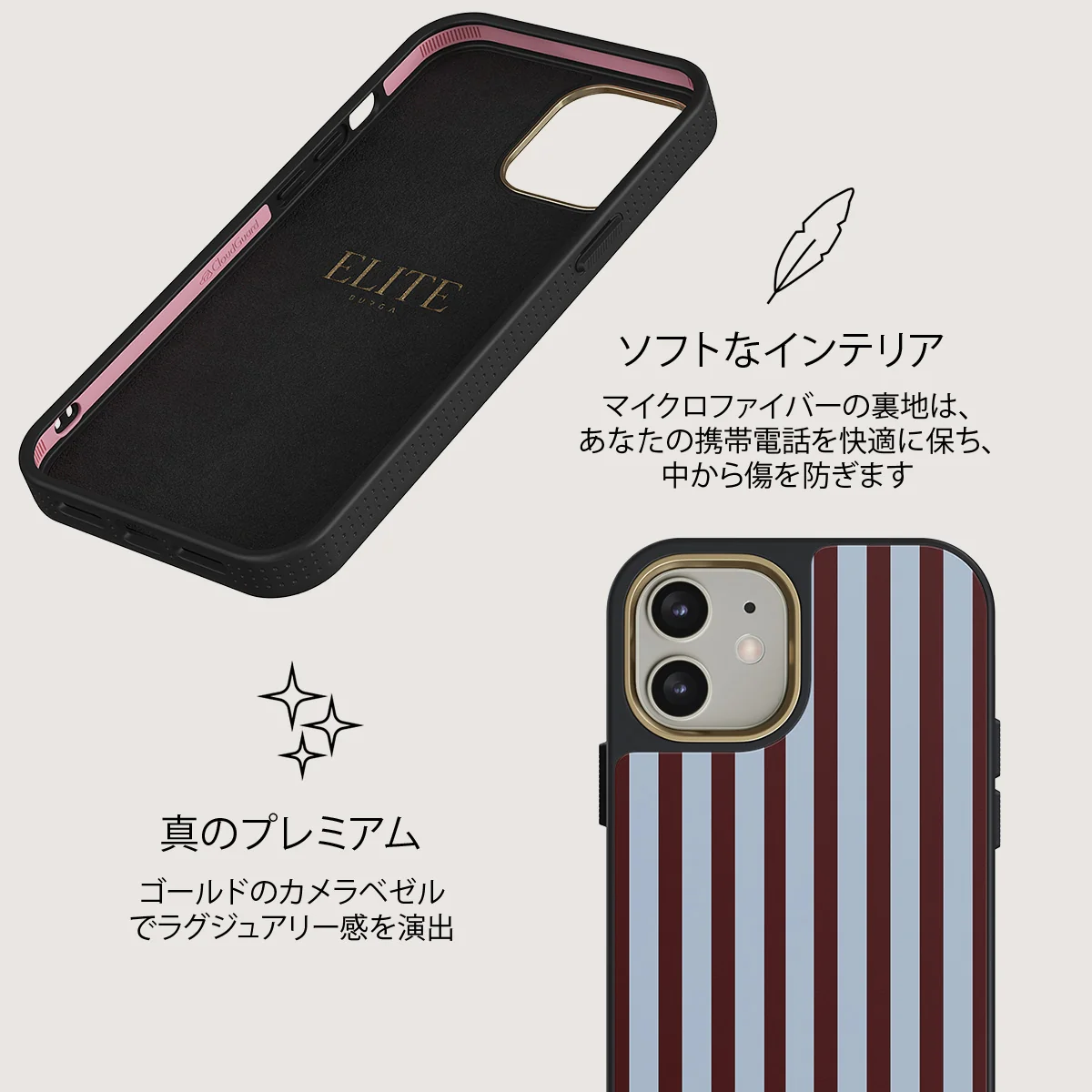 Offline - iPhone 12 ケース