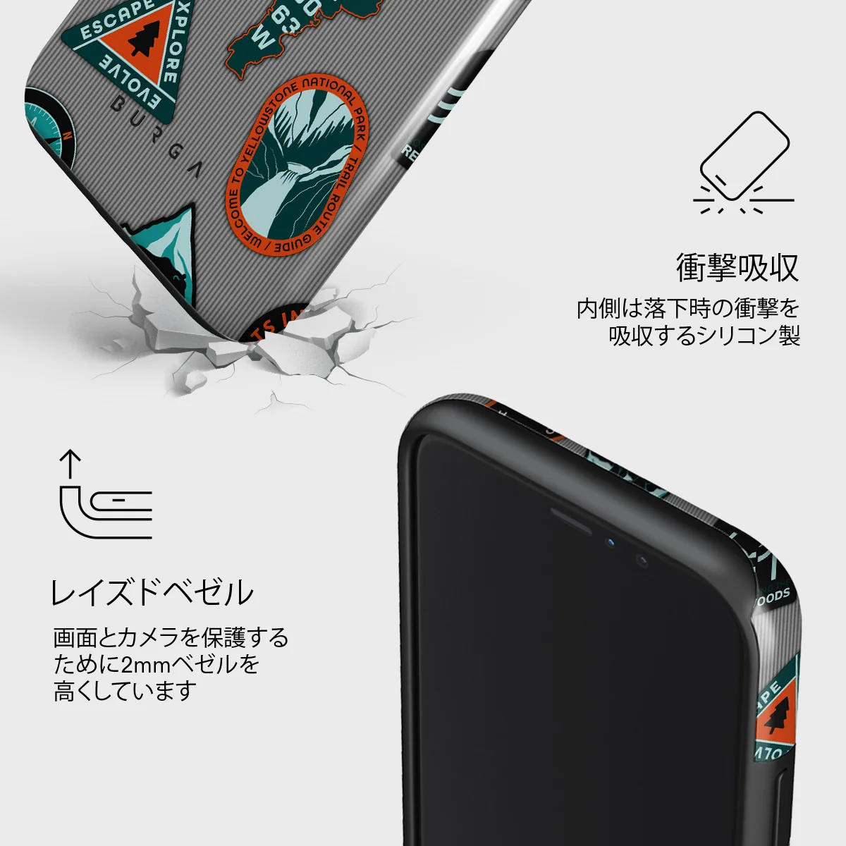 Basecamp - iPhone 11 Pro Max ケース