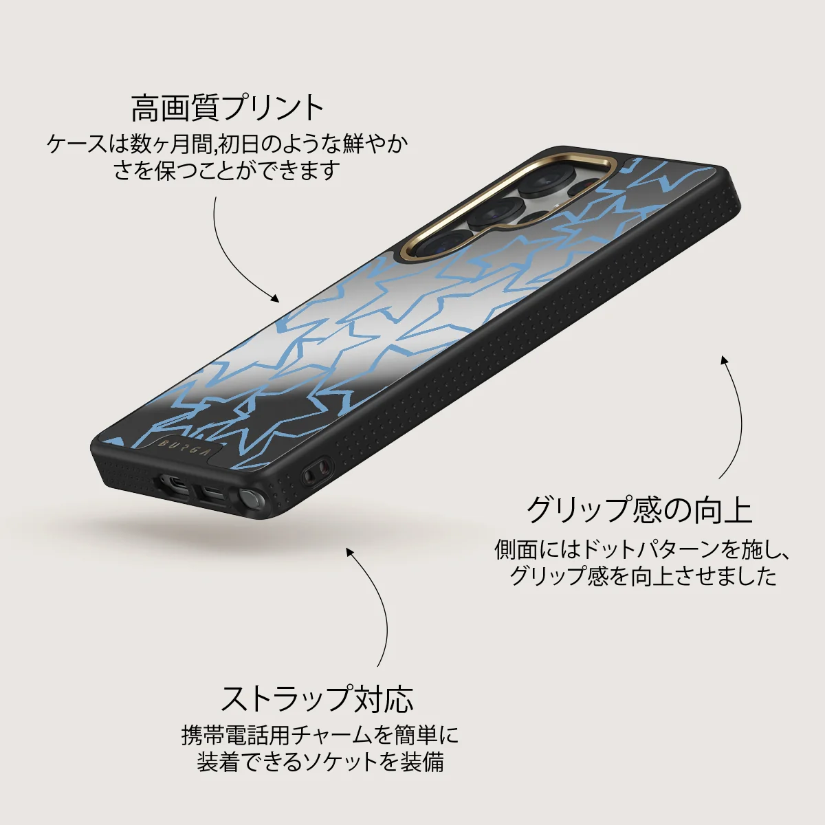 Stardust - Samsung Galaxy S25 Ultra ケース
