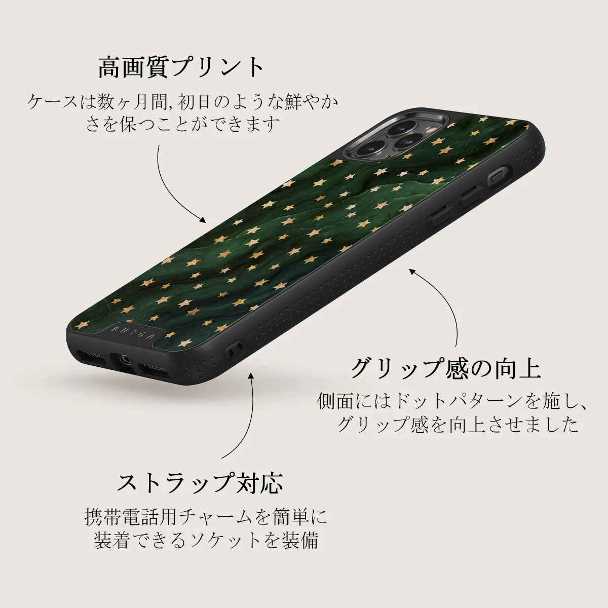 Prince Charming - Stars iPhone 11 Pro Max ケース