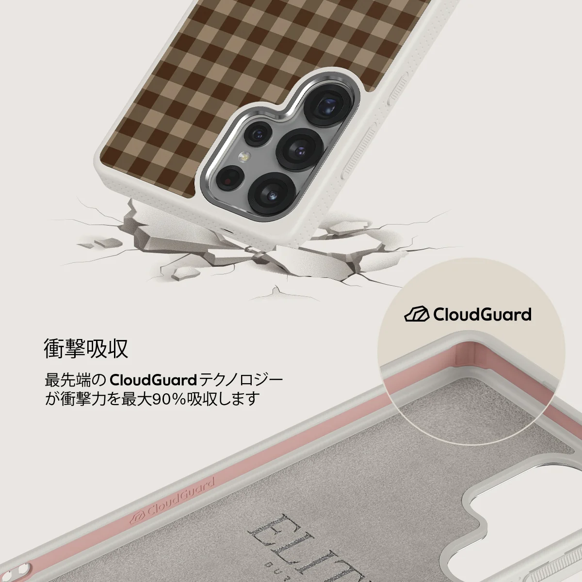 In Season - Samsung Galaxy S25 Ultra ケース