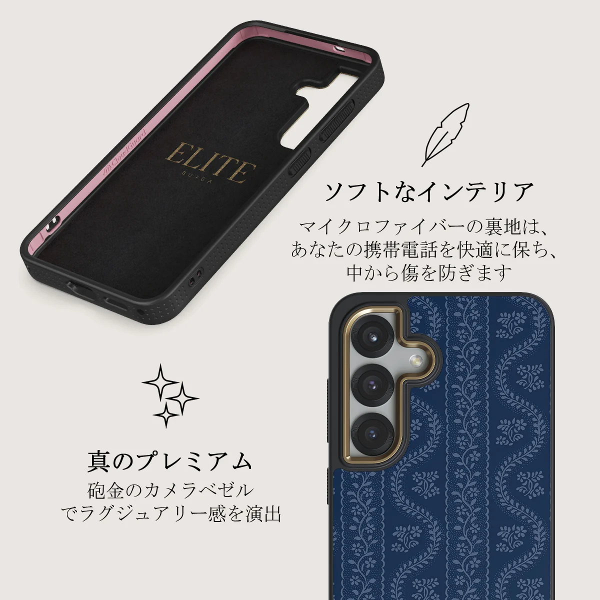 Denim Lover - Samsung Galaxy S25 ケース