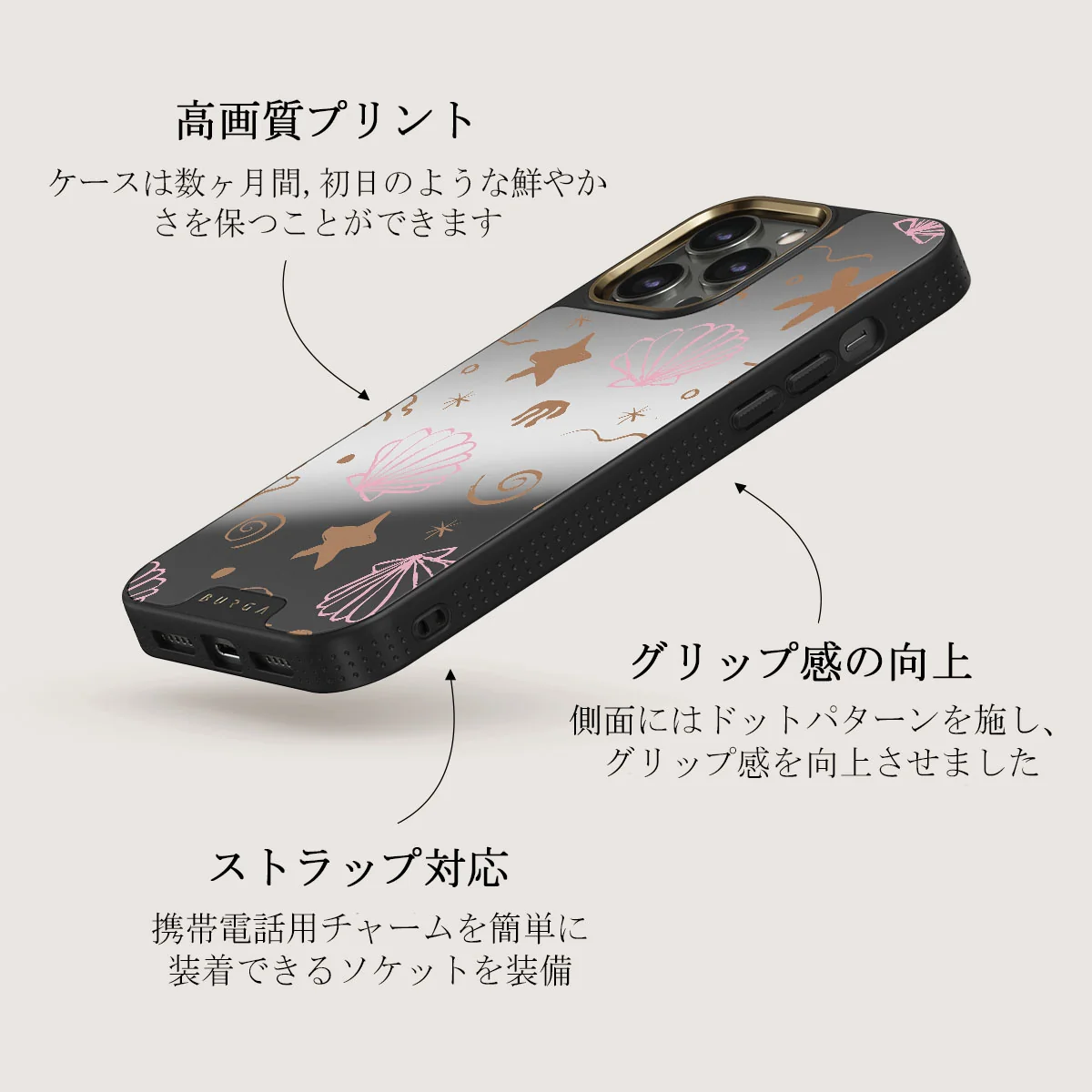 Beach Games - iPhone 12 Pro ケース