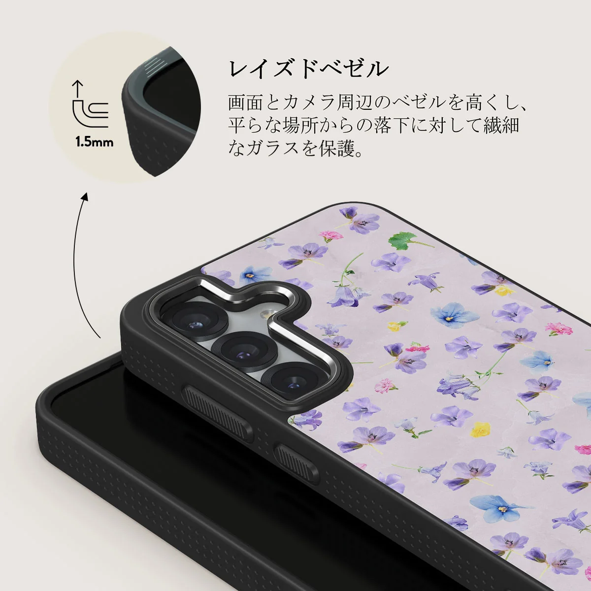 Wildflower - Samsung Galaxy S25 Plus ケース