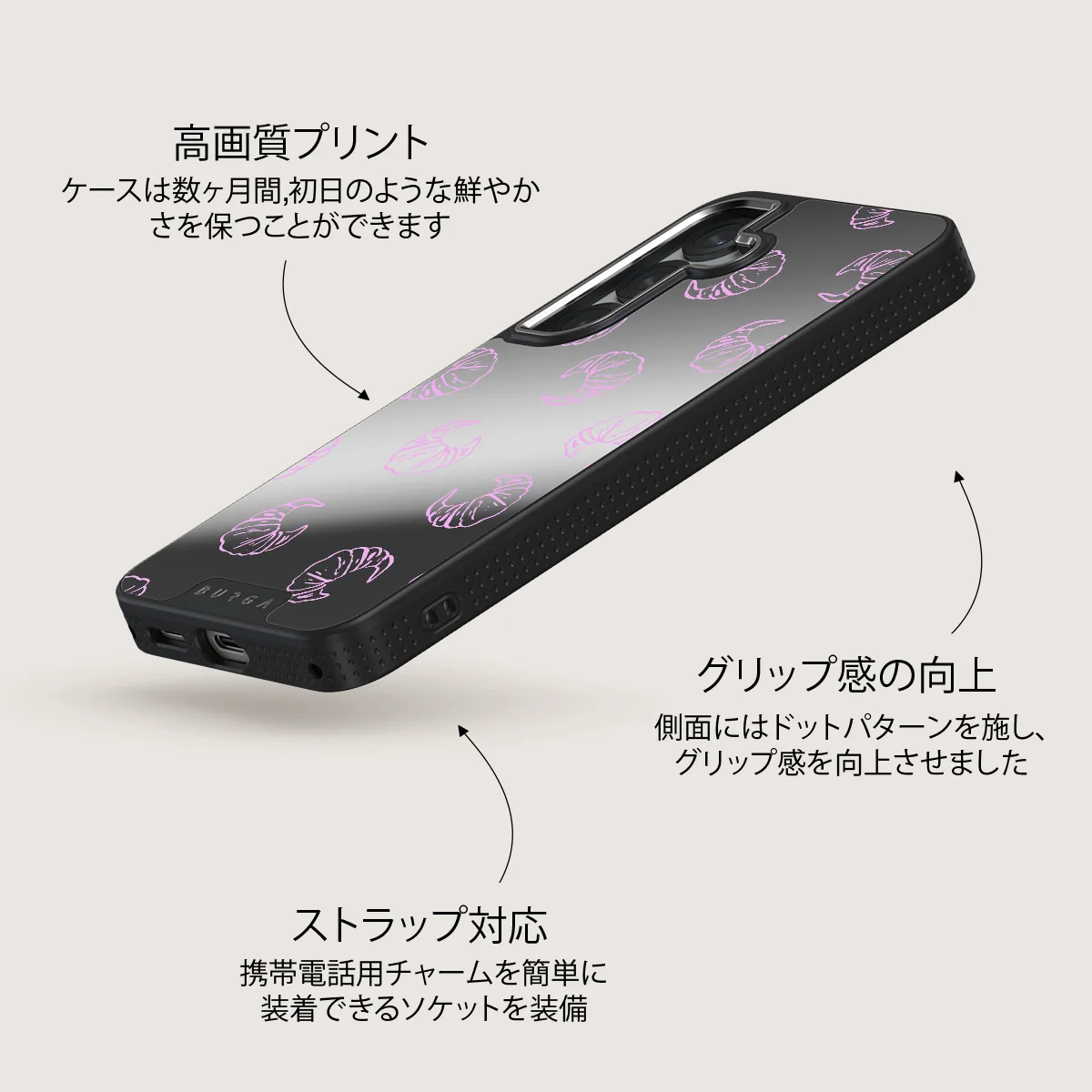 Girl Dinner - Samsung Galaxy S25 ケース