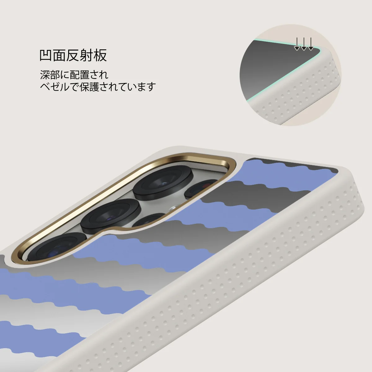 Splash - Samsung Galaxy S25 Ultra ケース