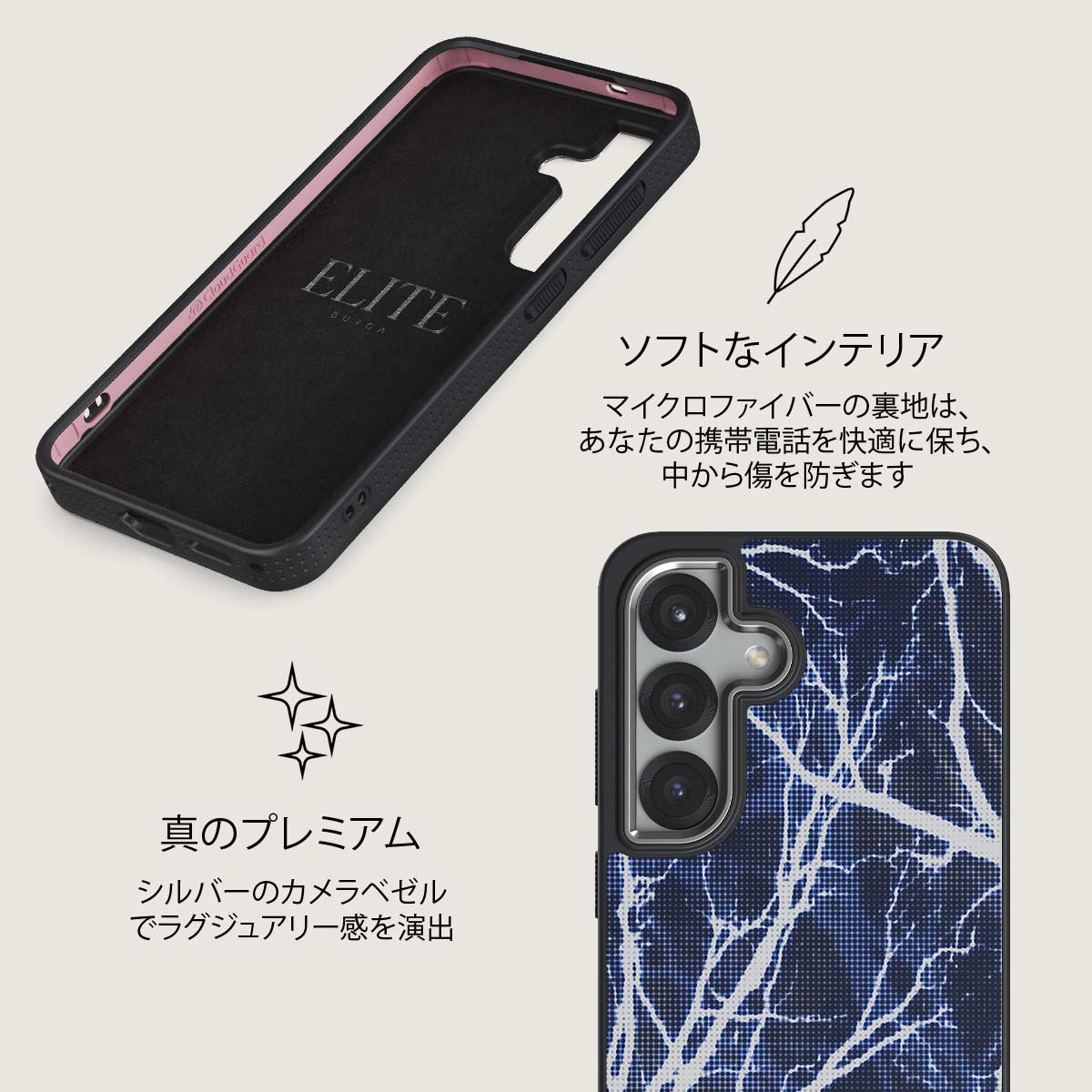 Subzero - Samsung Galaxy S25 Plus ケース