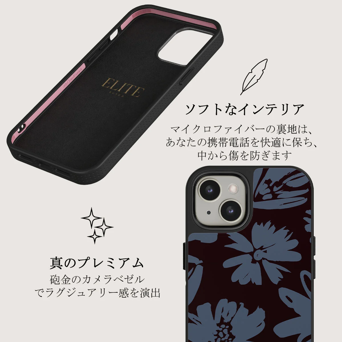 Darlin - iPhone 13 ケース