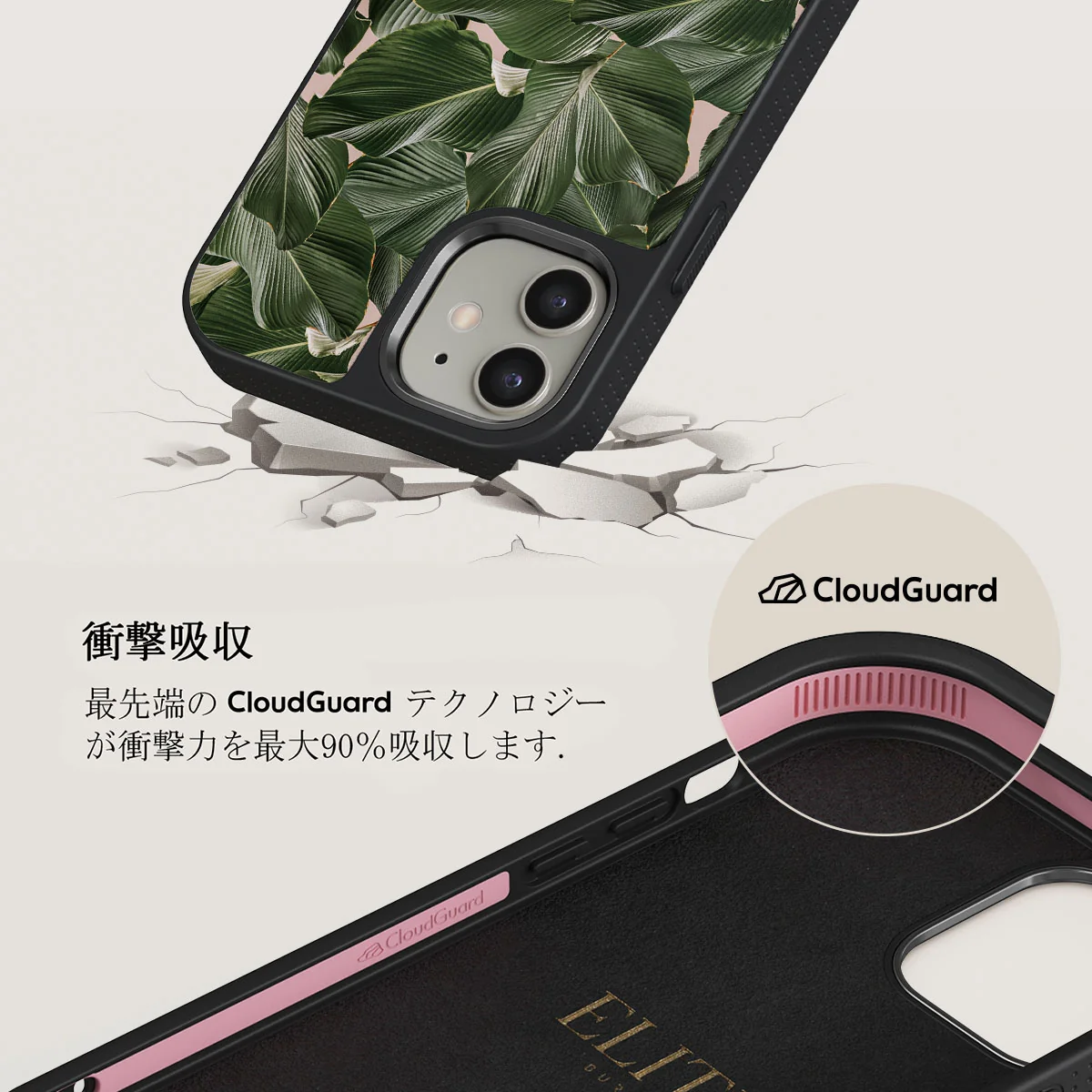 So Lush - Bannana Leaves iPhone 12 ケース
