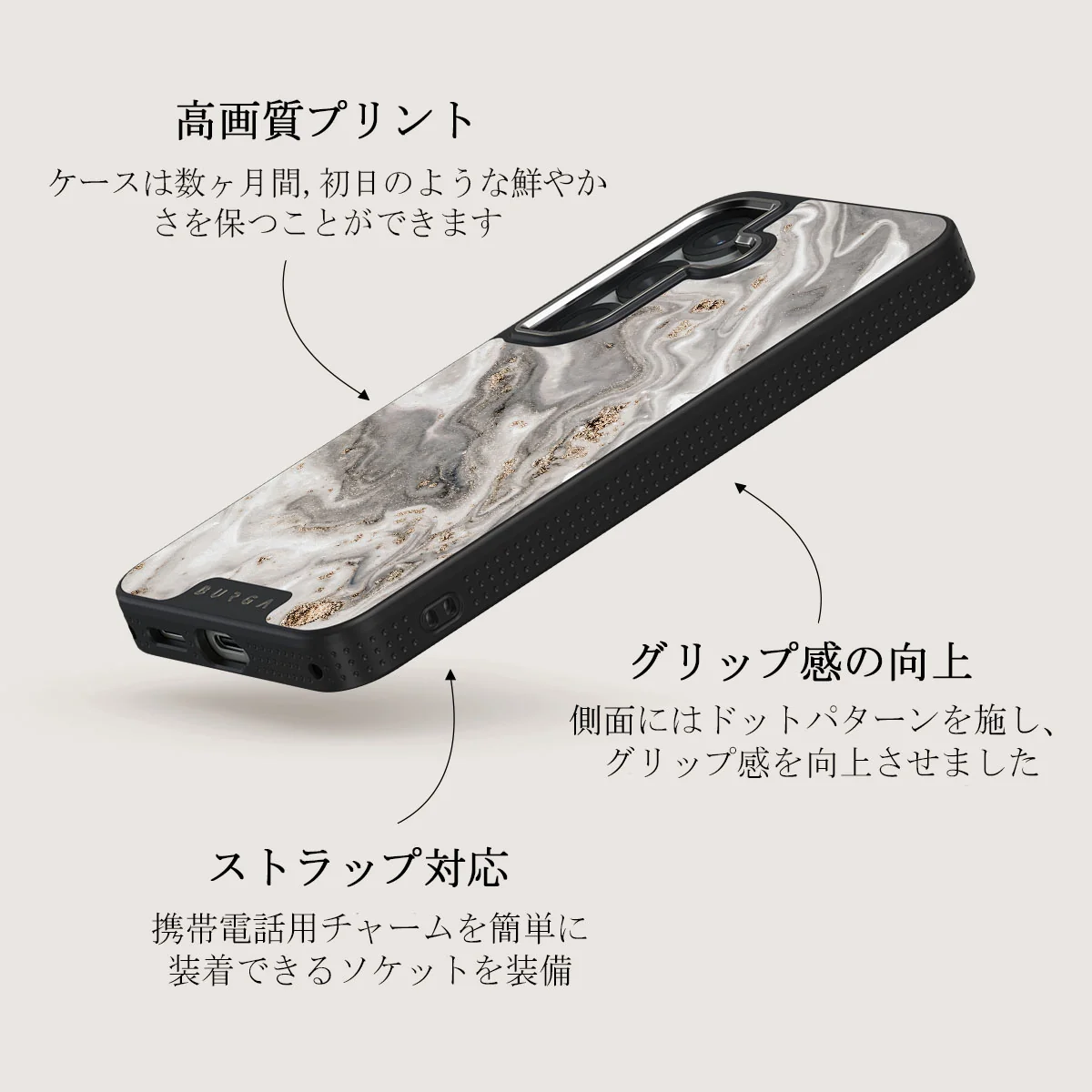 Snowstorm - Samsung Galaxy S25 ケース