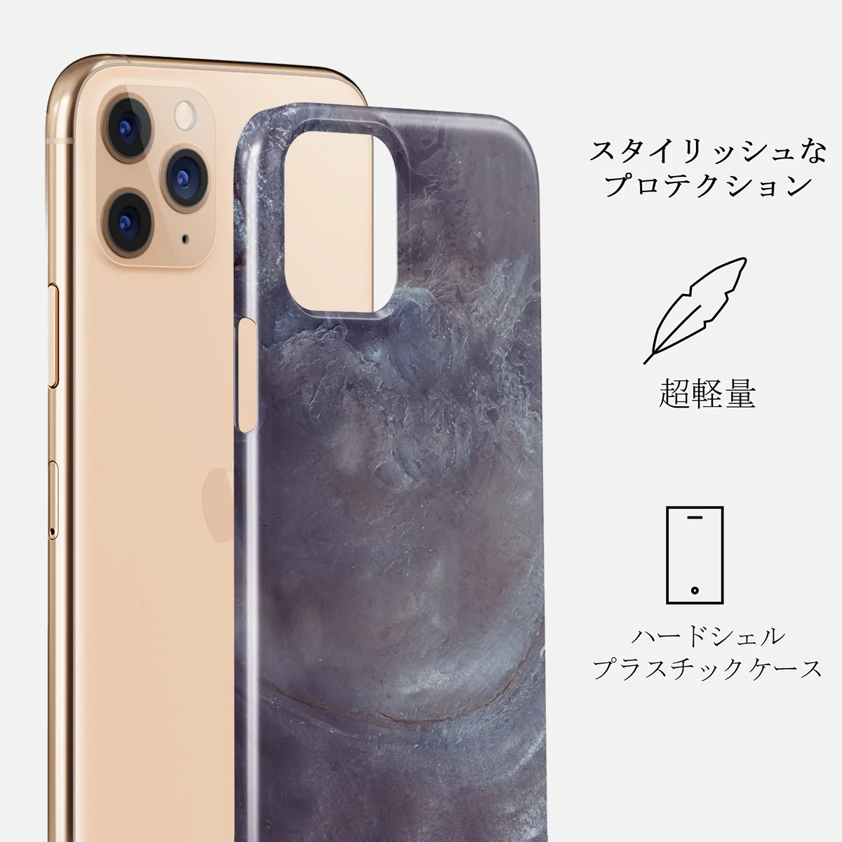 Side Effect - iPhone 11 Pro Max ケース