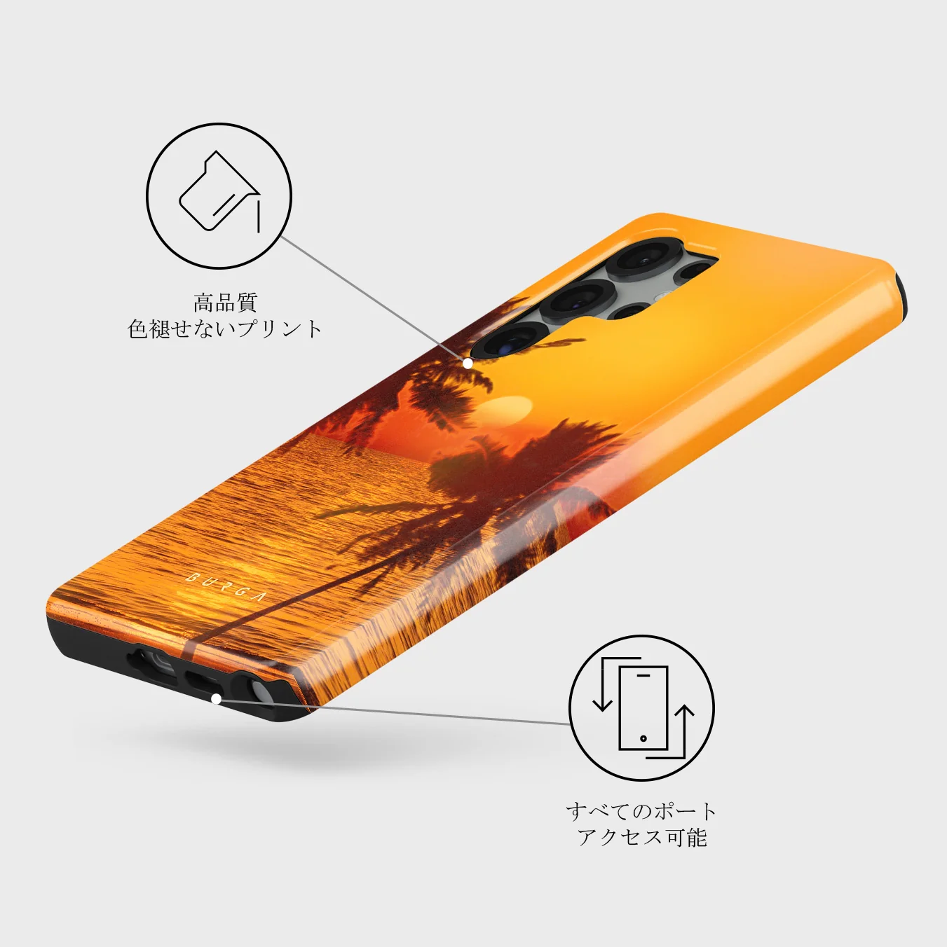 Golden Sky - Samsung Galaxy S25 Ultra ケース