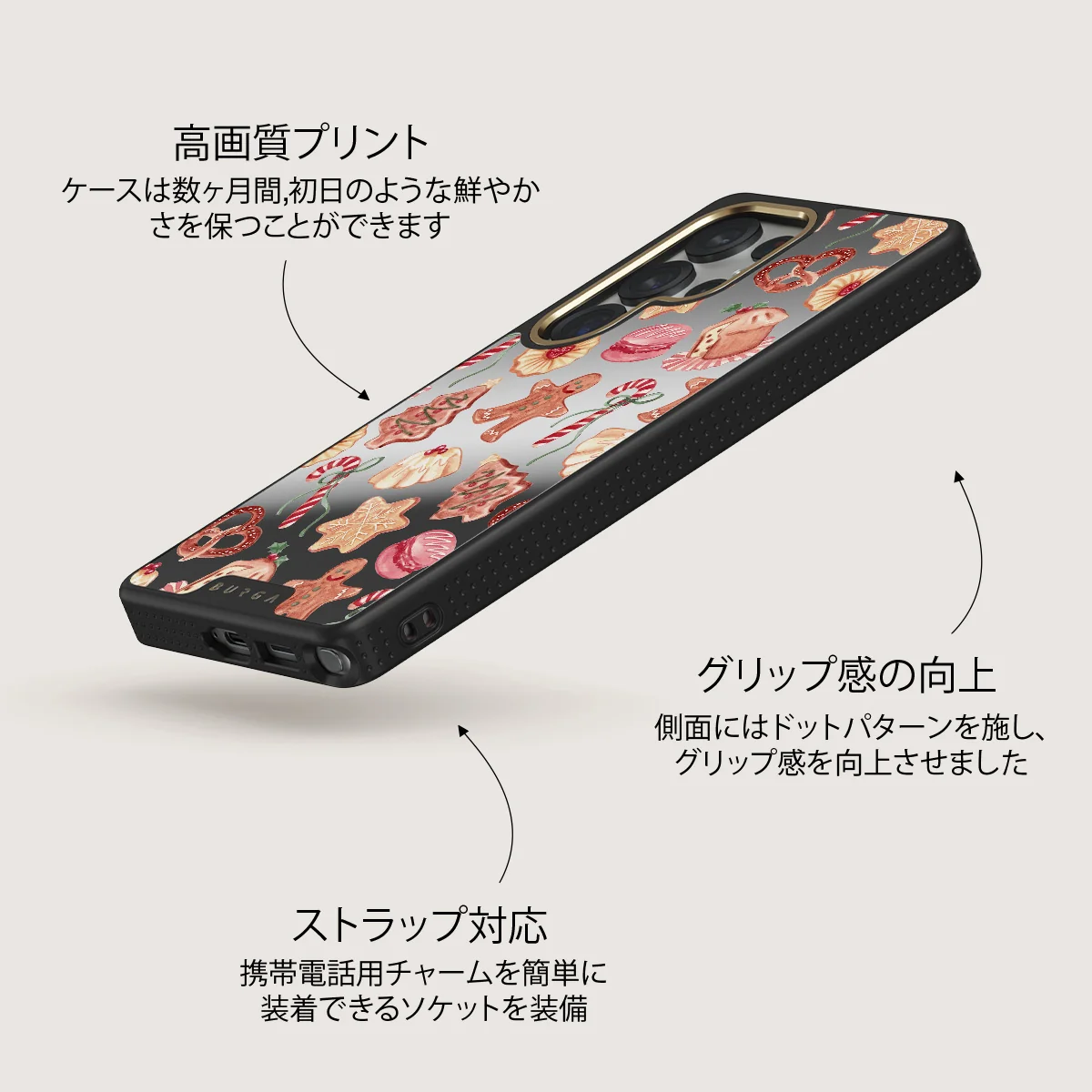 Cookie Jar - Samsung Galaxy S25 Ultra ケース