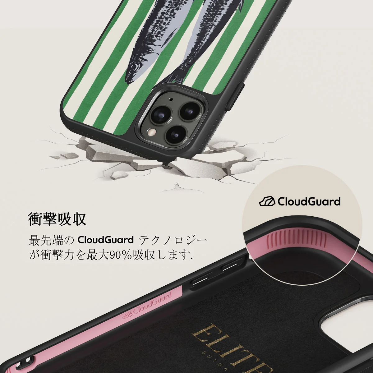 Sardinhas - iPhone 11 Pro Max ケース