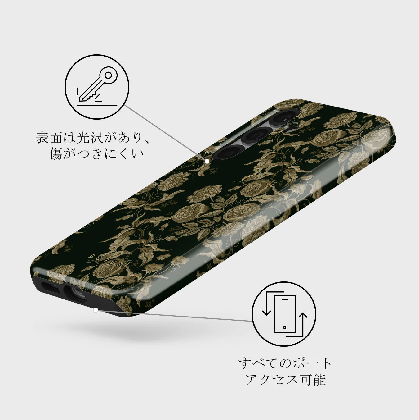 Destiny - Samsung Galaxy S25 Plus ケース