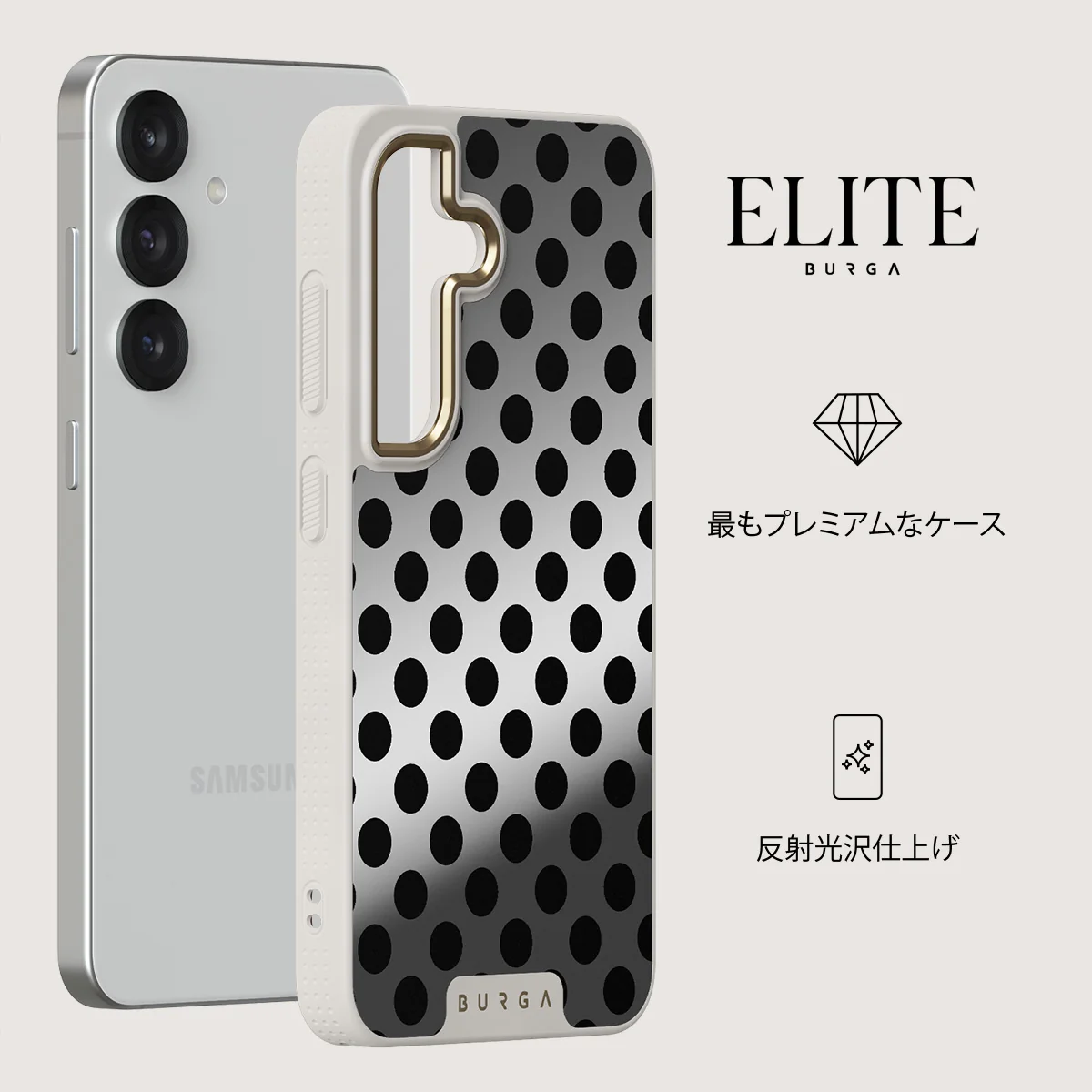 Spoiled - Samsung Galaxy S25 ケース
