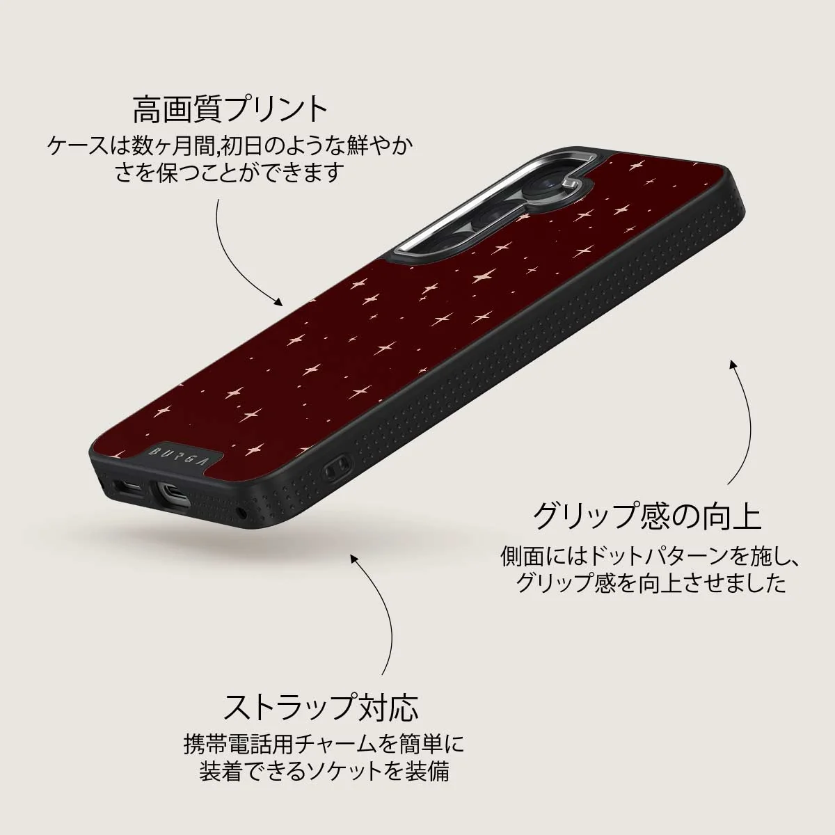 Very Merry - Samsung Galaxy S25 Plus ケース