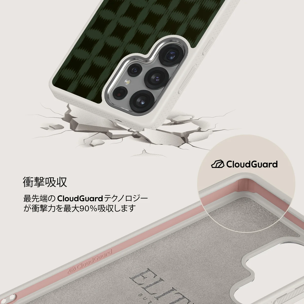 Matrix - Samsung Galaxy S25 Ultra ケース