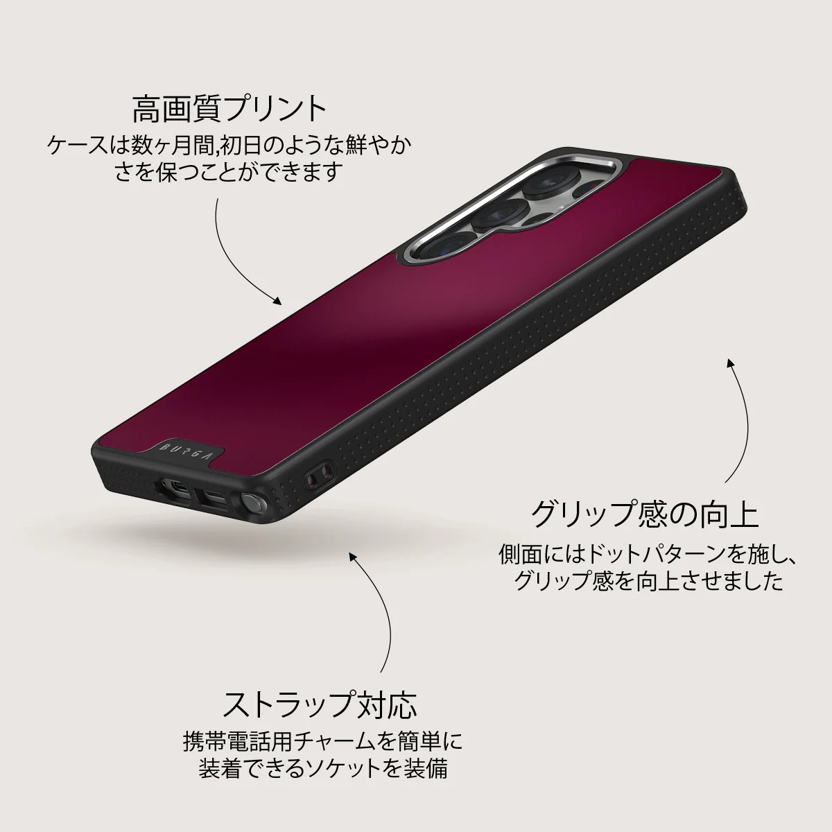 Dark Cherry - Samsung Galaxy S25 Ultra ケース