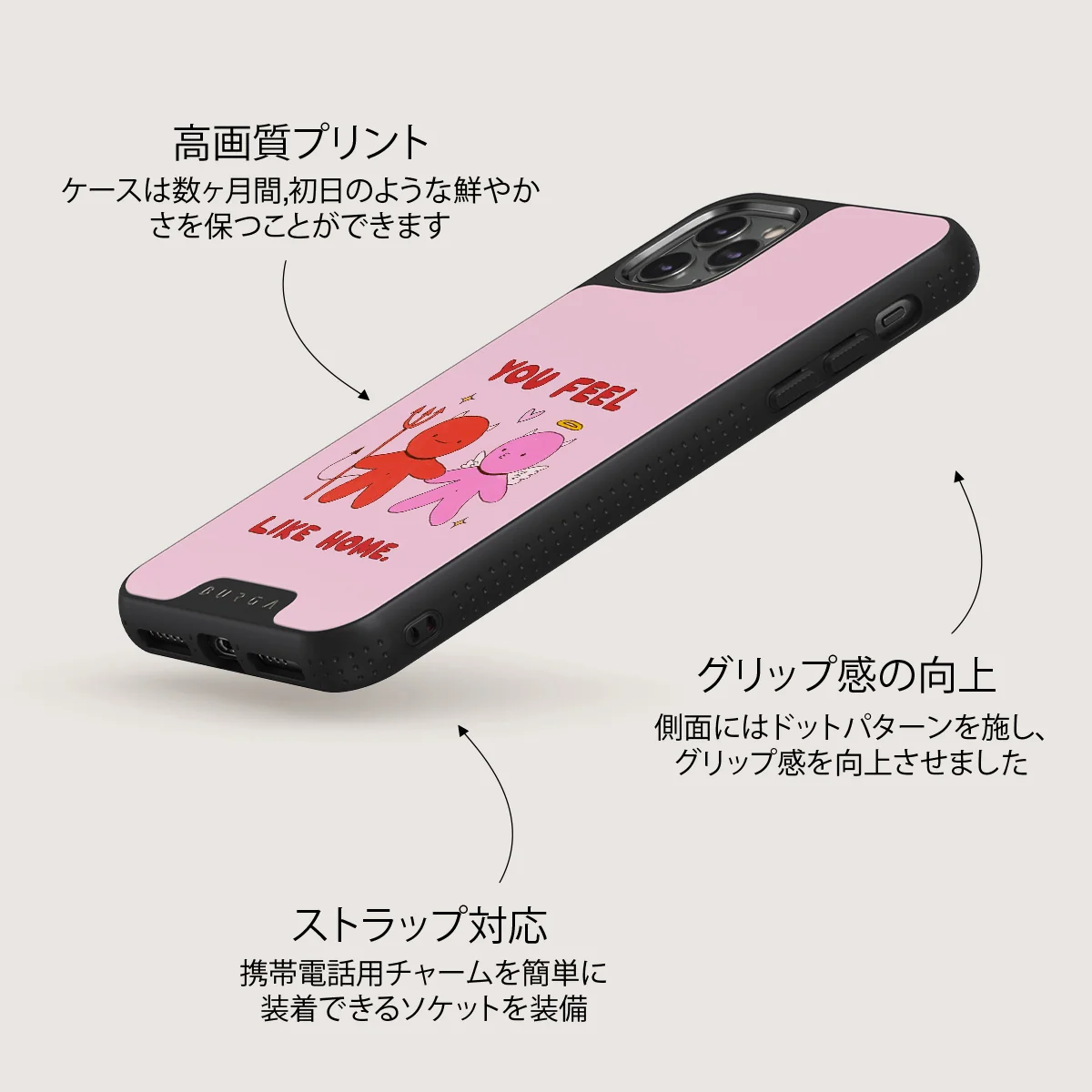Like Home - iPhone 11 Pro Max ケース