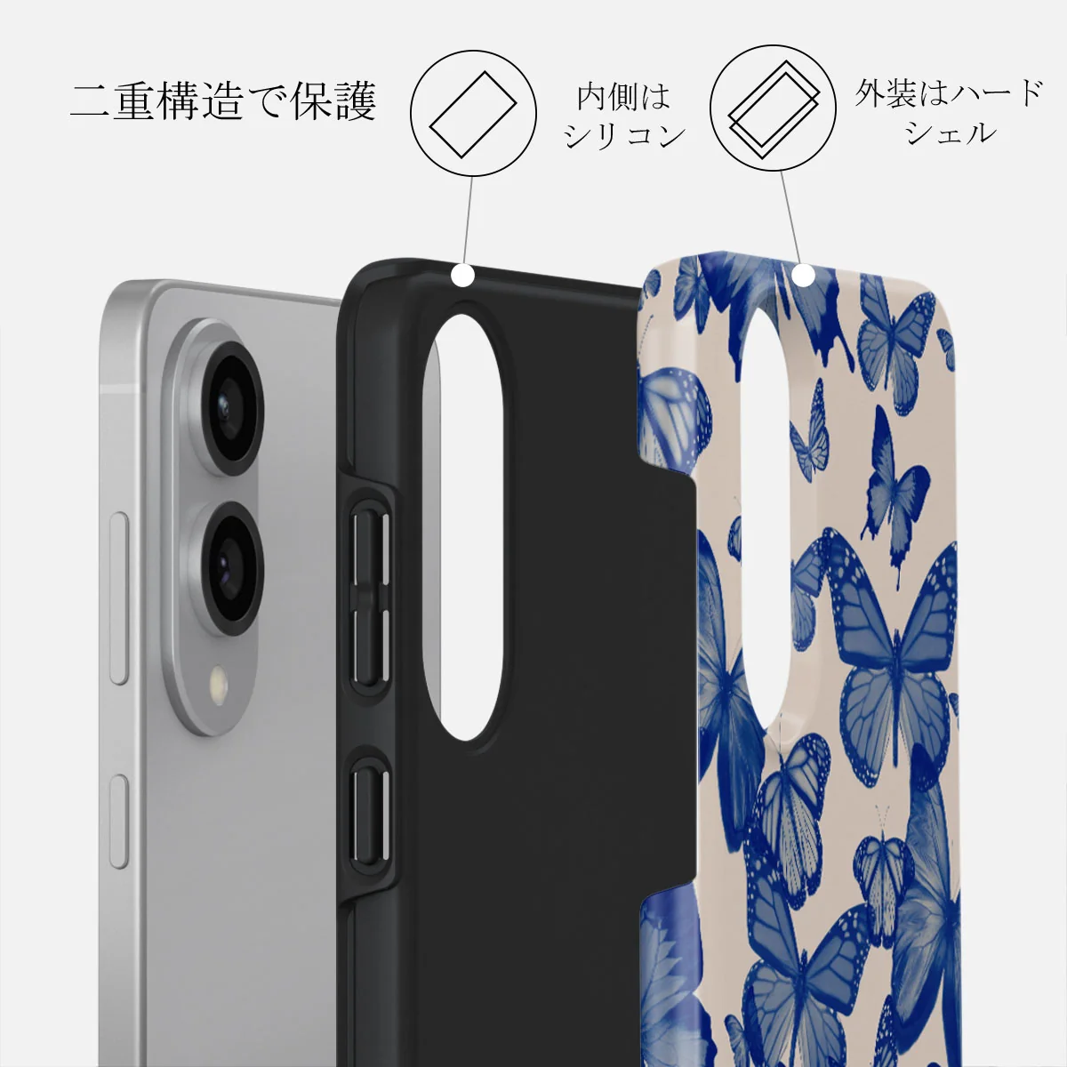 Butterfly Effect - Samsung Galaxy S25 Edge ケース