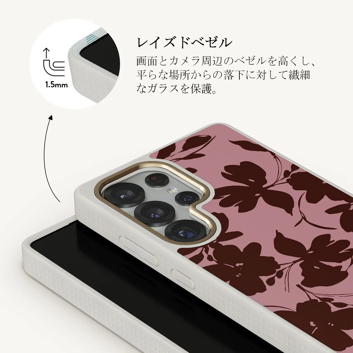 Gossip - Samsung Galaxy S25 Ultra Case