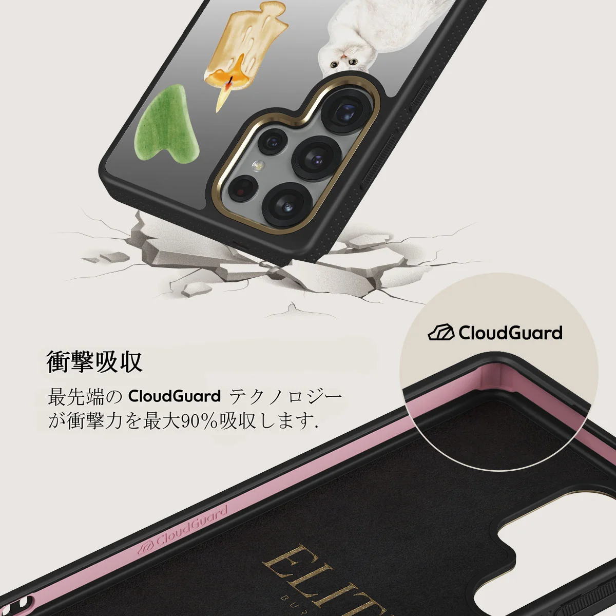 Soft Era - Samsung Galaxy S25 Ultra ケース